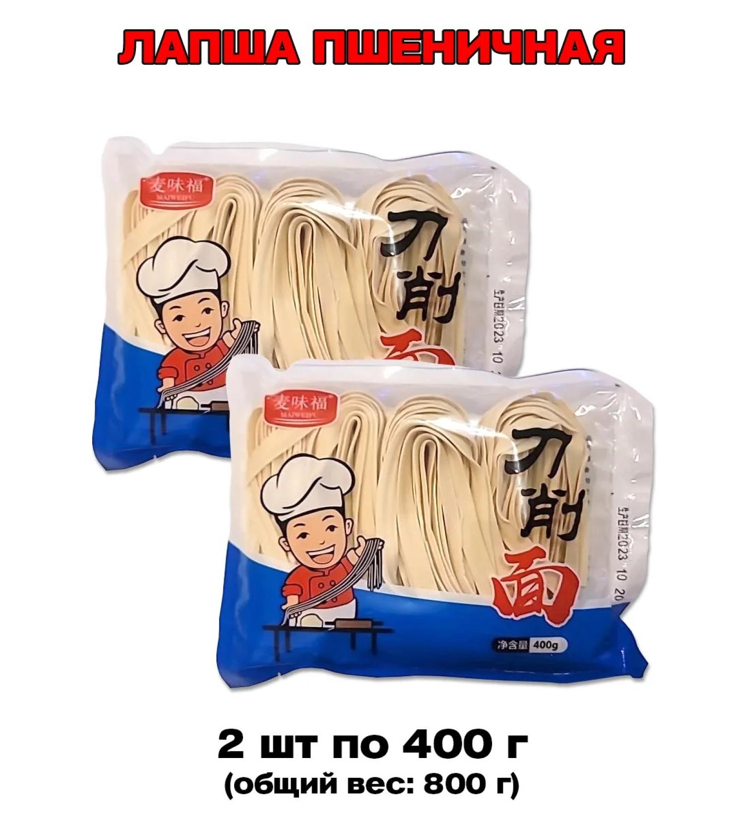 Chinese wheat noodles for cooking 2 pcs 400 g - Buy Online on GoSupps.com