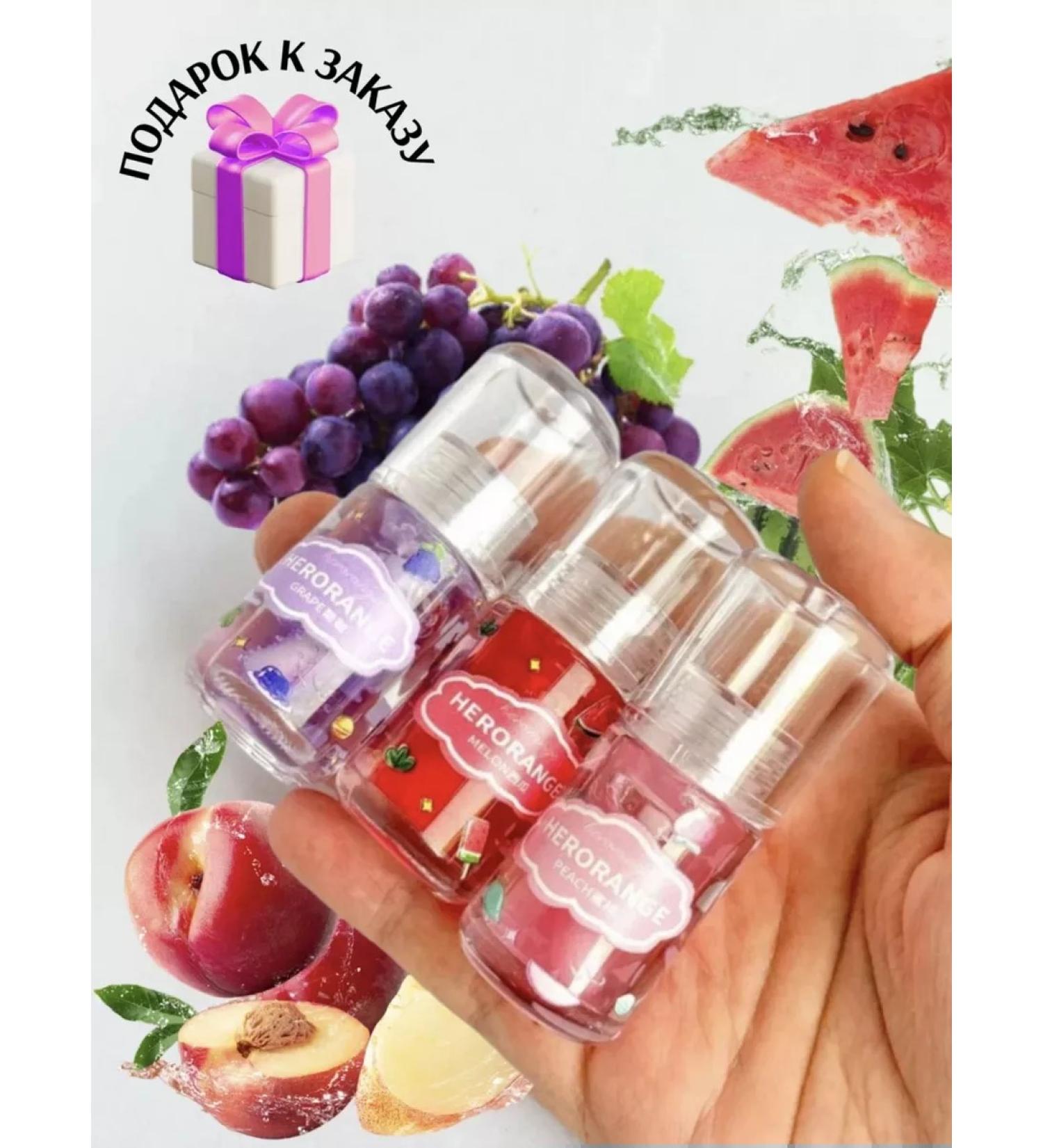 Herorange Gift set of lip glossy moisturizers - Buy Online on GoSupps.com