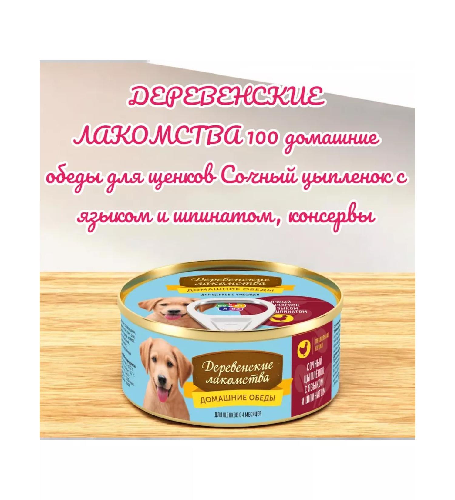 Country delicacies Feed for shenki juicy chicken tongue spinach 100g