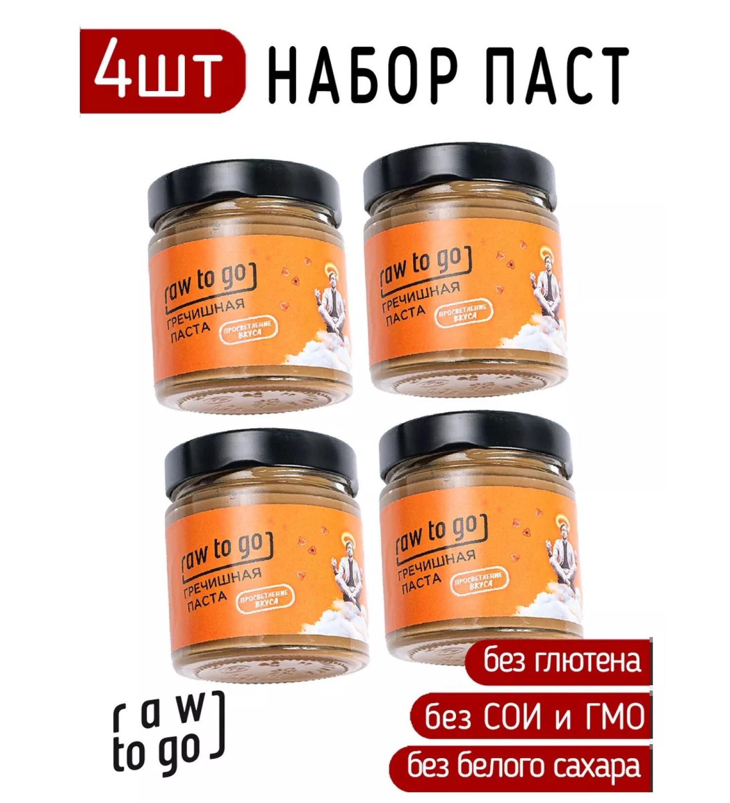Raw to go Paste with buckwheat tea 200 gr. 4 pcs - Buy Online on GoSupps.com