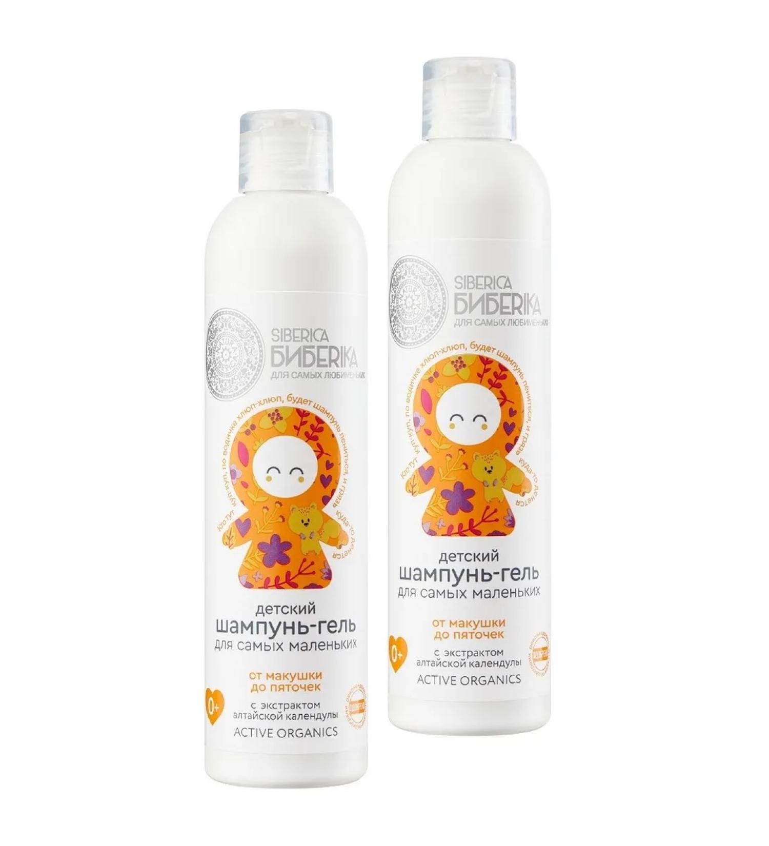 Natura Siberica Children's shampoo-gel from the crown to heels 250ml 2pcs - Buy Online on GoSupps.com