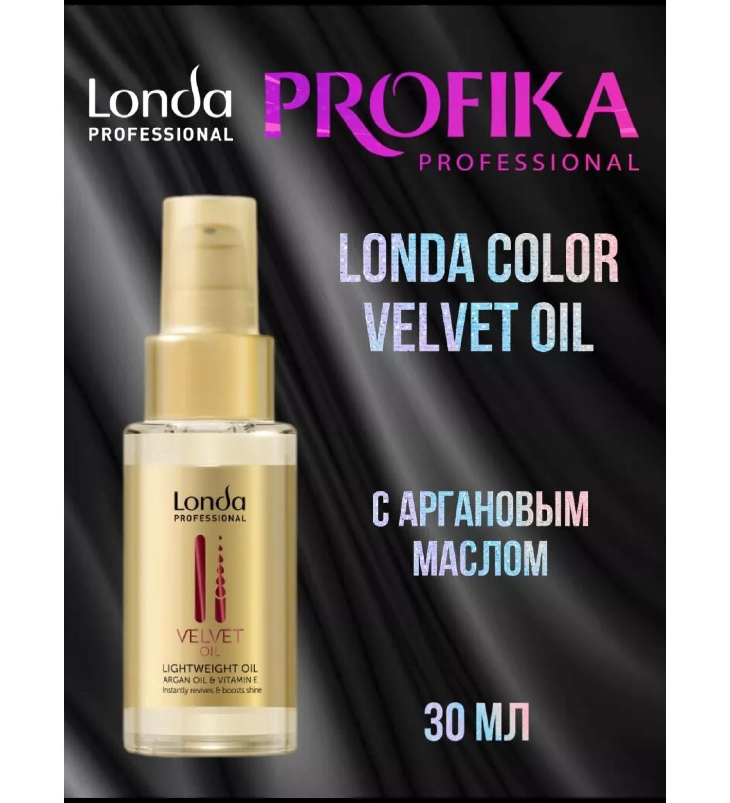 Londa Professional INSUMENCE HARS OF HALL CLASS OF HALL HARS 30 ml