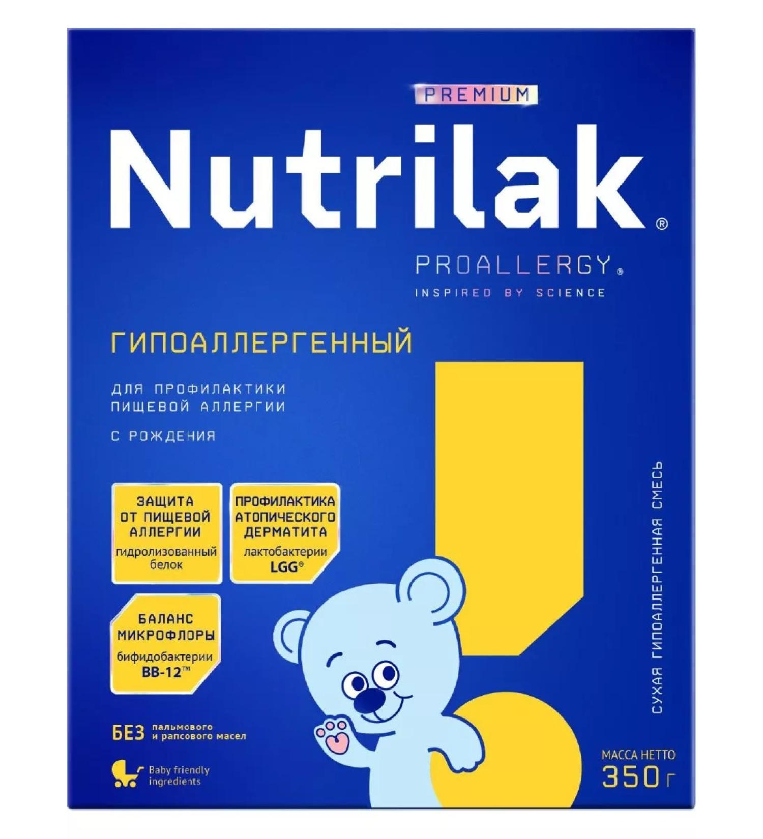 Nutrilak Children's Hypoallergenic Children's Military District 350g 0+ - Buy Online on GoSupps.com