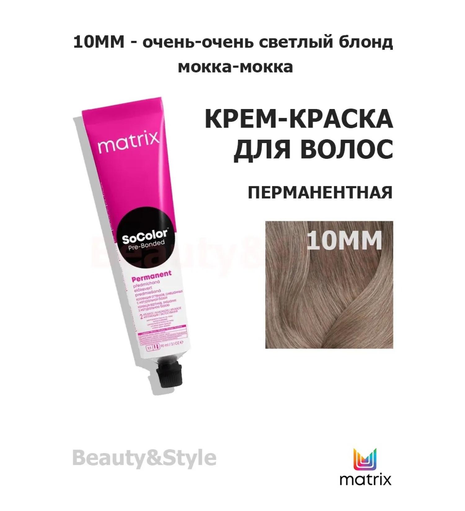 MATRIX Socolor Pre-Bonded 10mm 90ml permanent cream - Buy Online on GoSupps.com