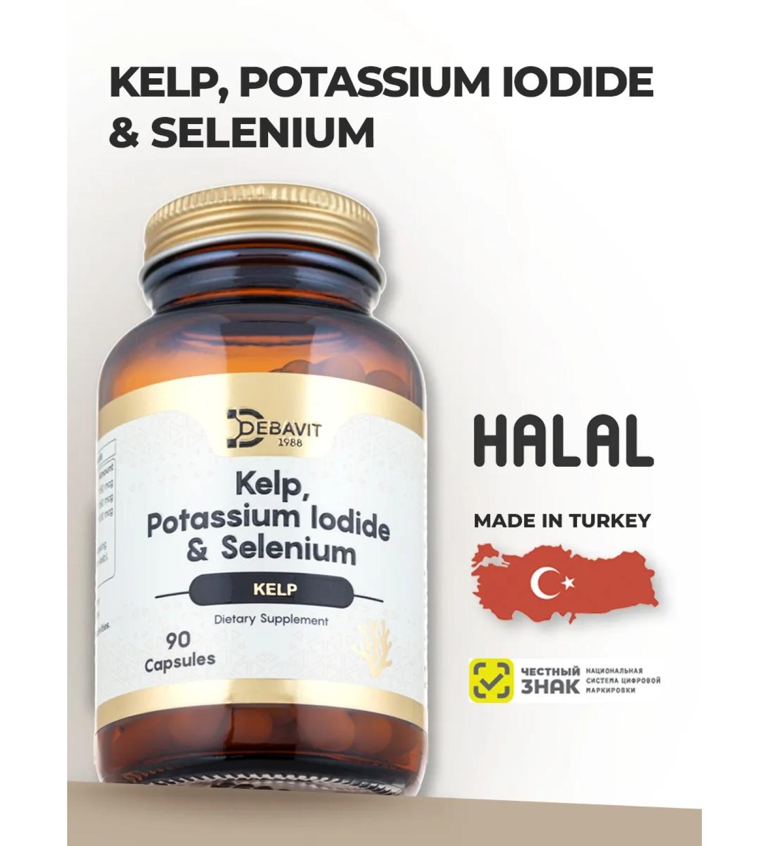 debavit Iodine from KELP (150 g) + iodide potassium (150 g) + selenium - Buy Online on GoSupps.com