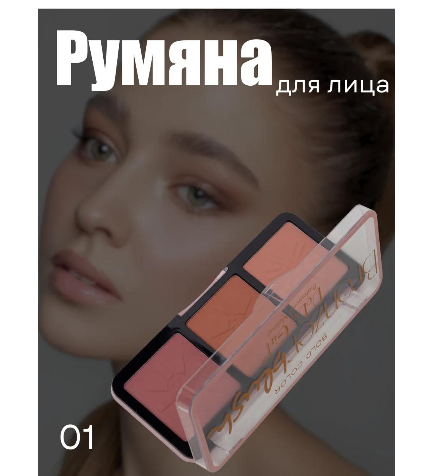 Petro cosmetics Facial sculptor blush dry bronzer set - Buy Online on GoSupps.com