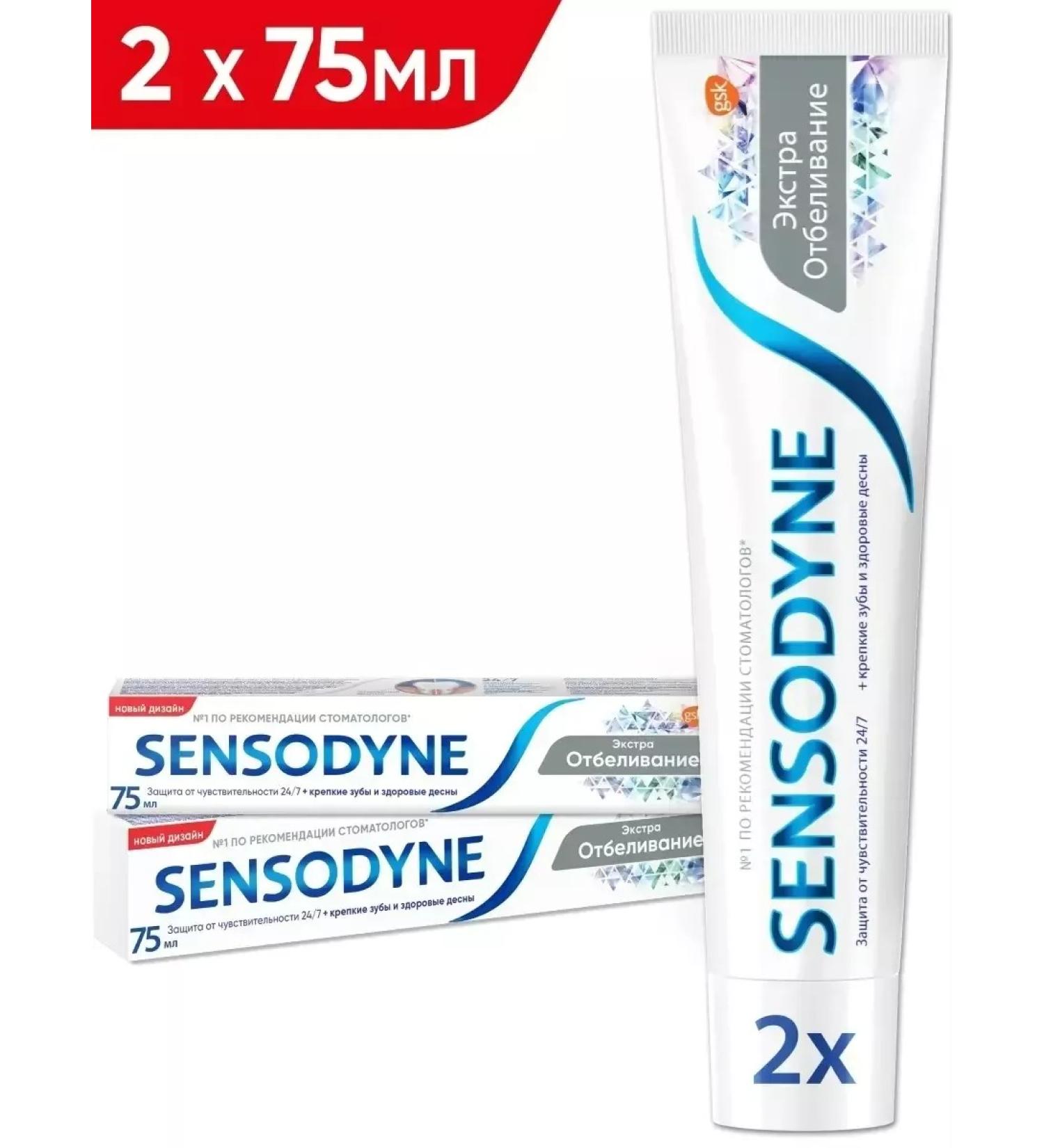 Sensodyne Toothpaste Sensodin Extra bleaching 2Up at 75ml