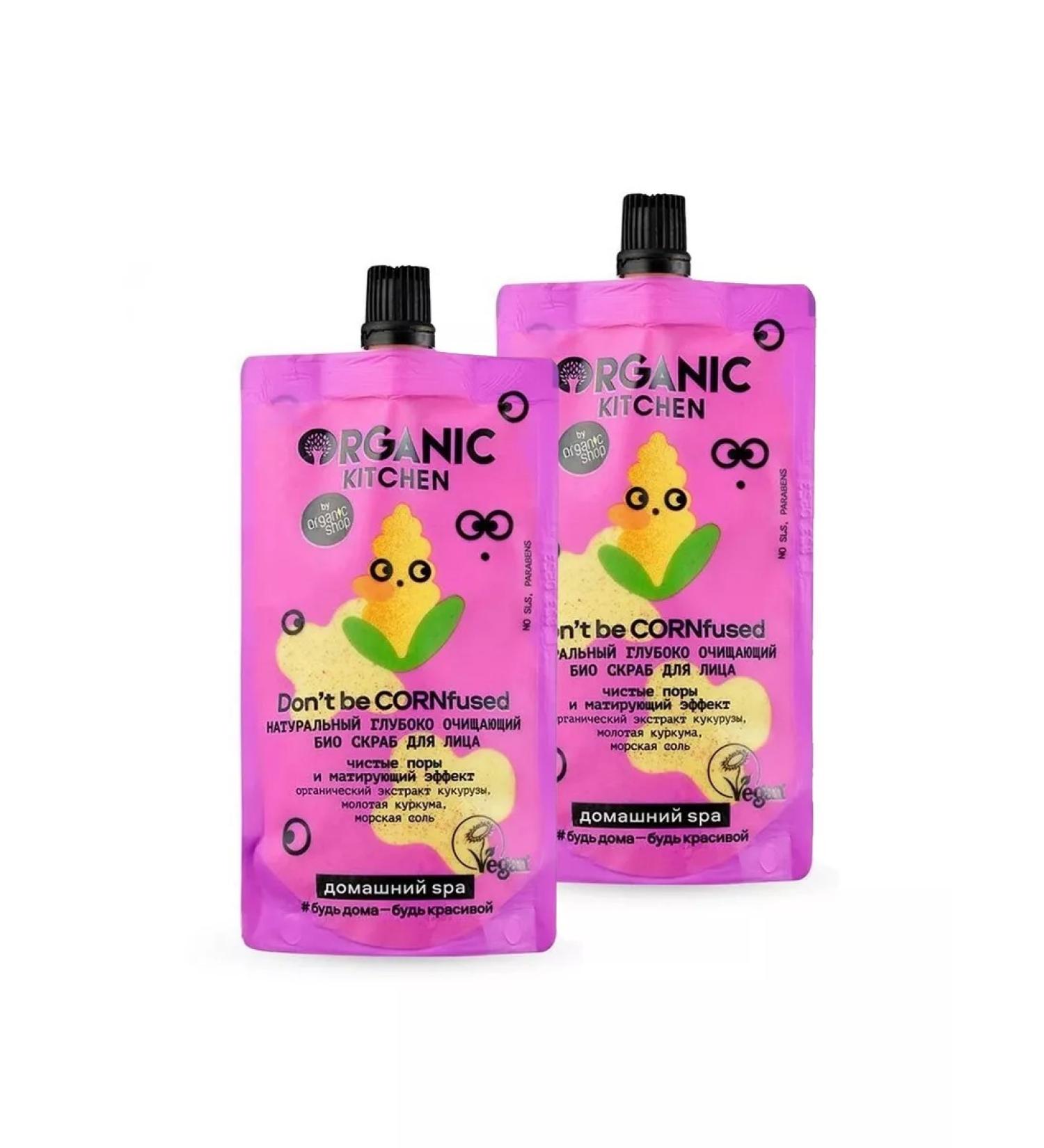 Organic Kitchen Natural deeply cleansing face scrub 100 ml 2 pcs - Buy Online on GoSupps.com