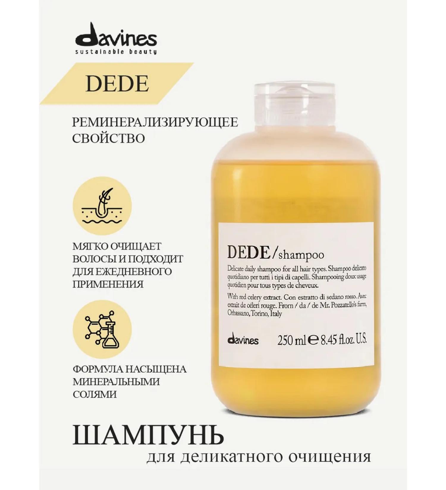 Davines DEDE Professional shampoo for delicate hair cleansing - Buy Online on GoSupps.com