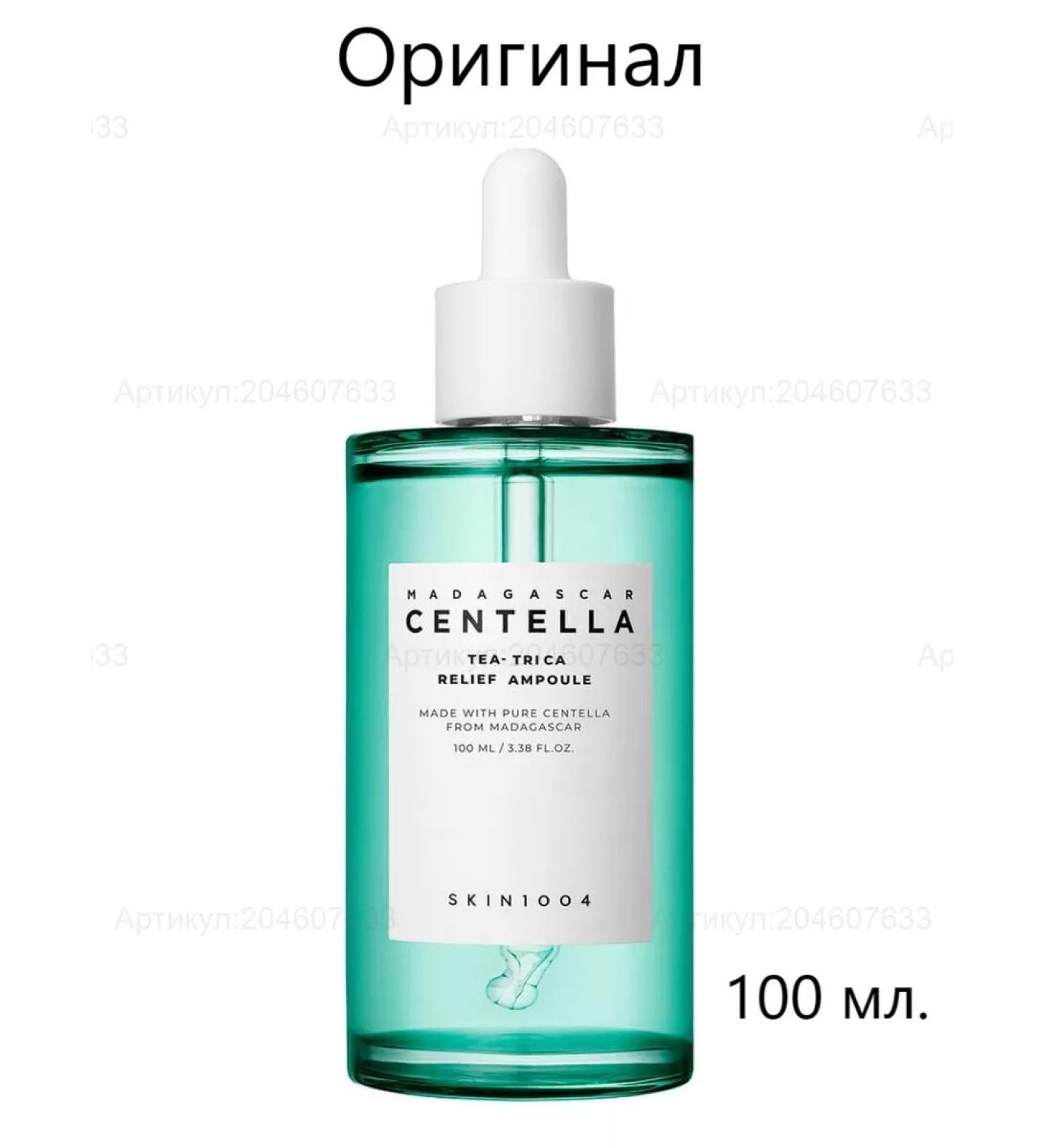 SKIN1004 Soothing ampoule Madagascar Centella Tea-Trica Relief - Buy Online on GoSupps.com