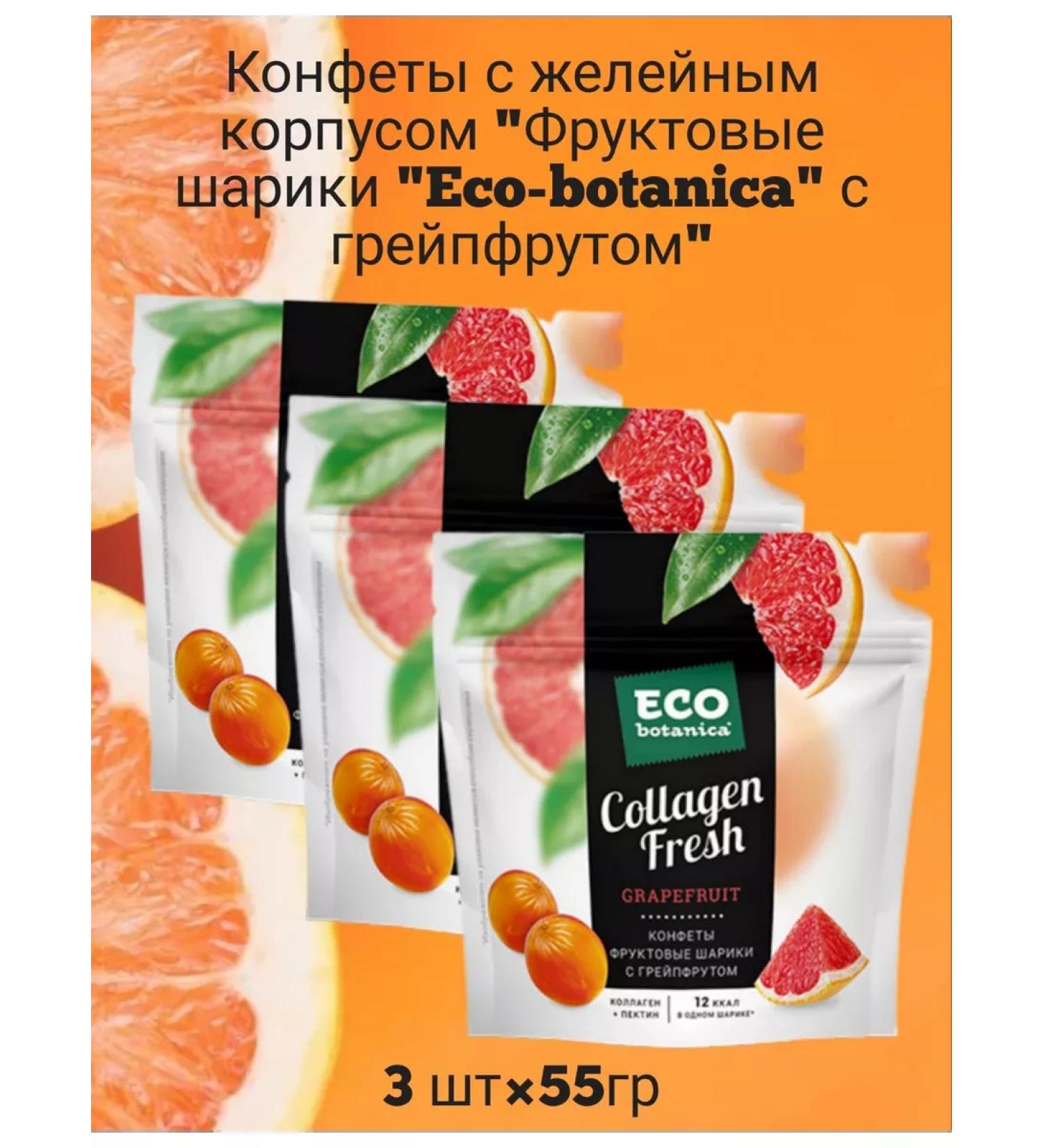 Ecobotanica Fruit balls with a greepefruit - Buy Online on GoSupps.com