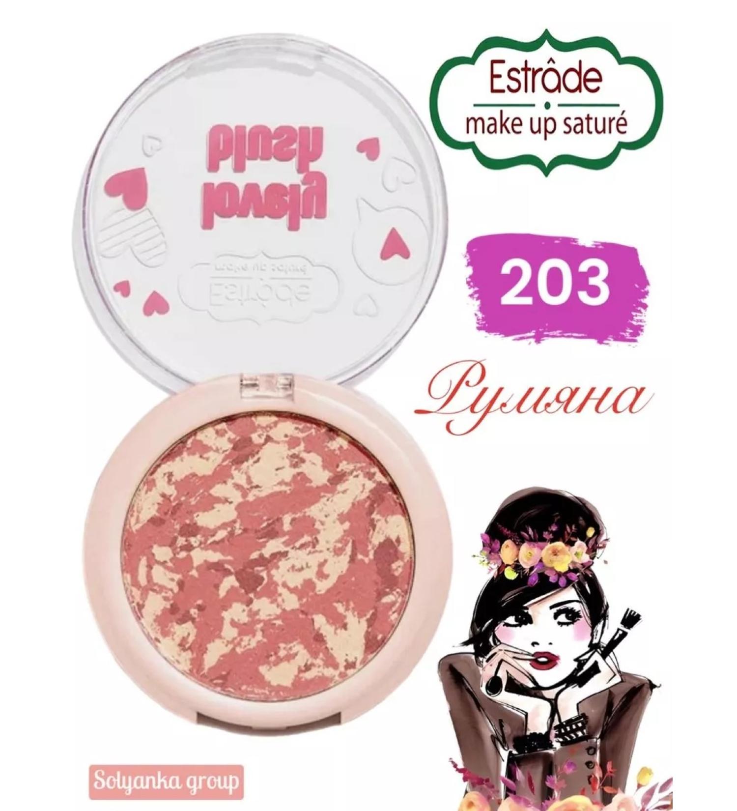 Lovely Blush 203