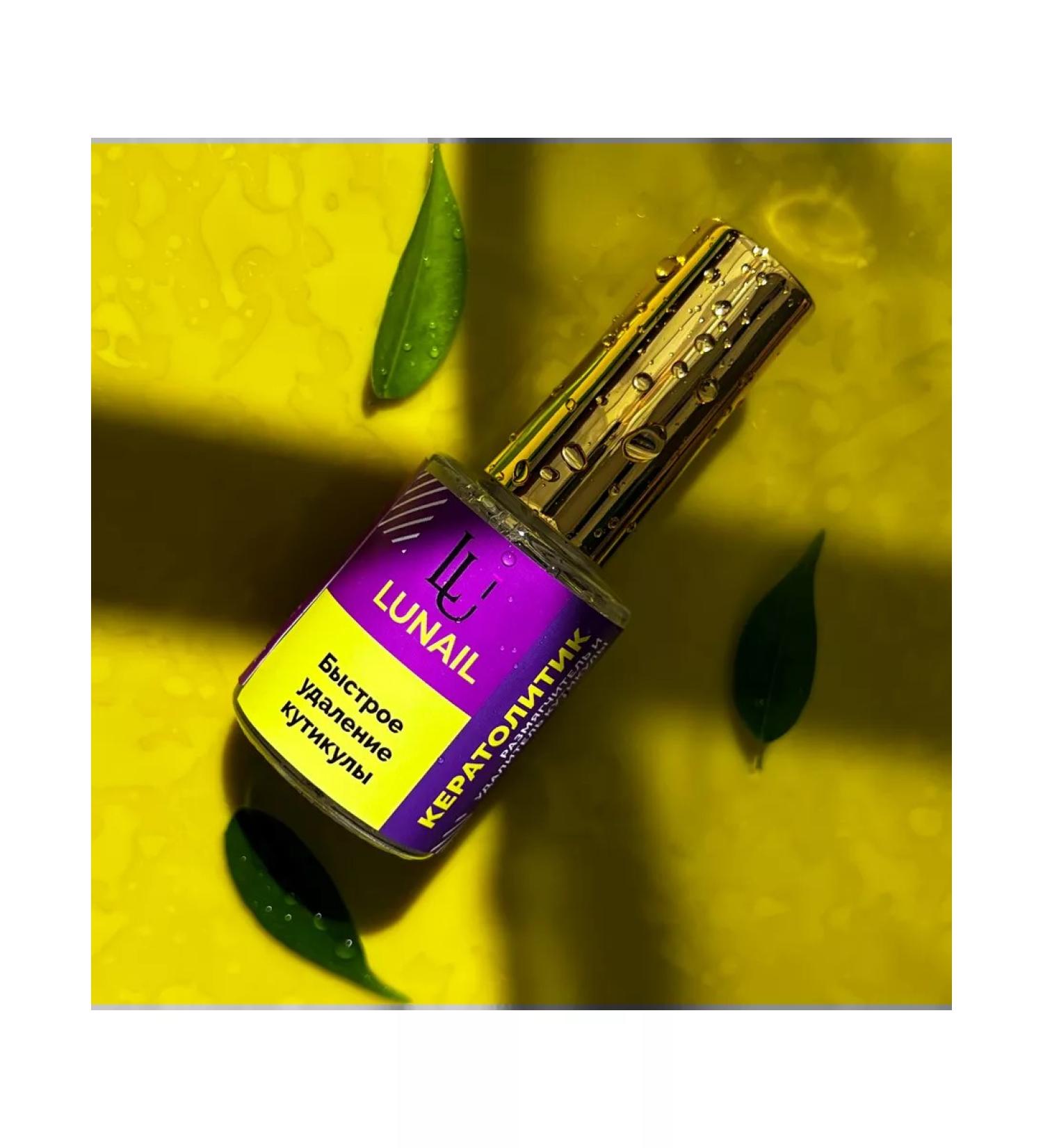 Lunail Remover for removal of cuticle - Buy Online on GoSupps.com