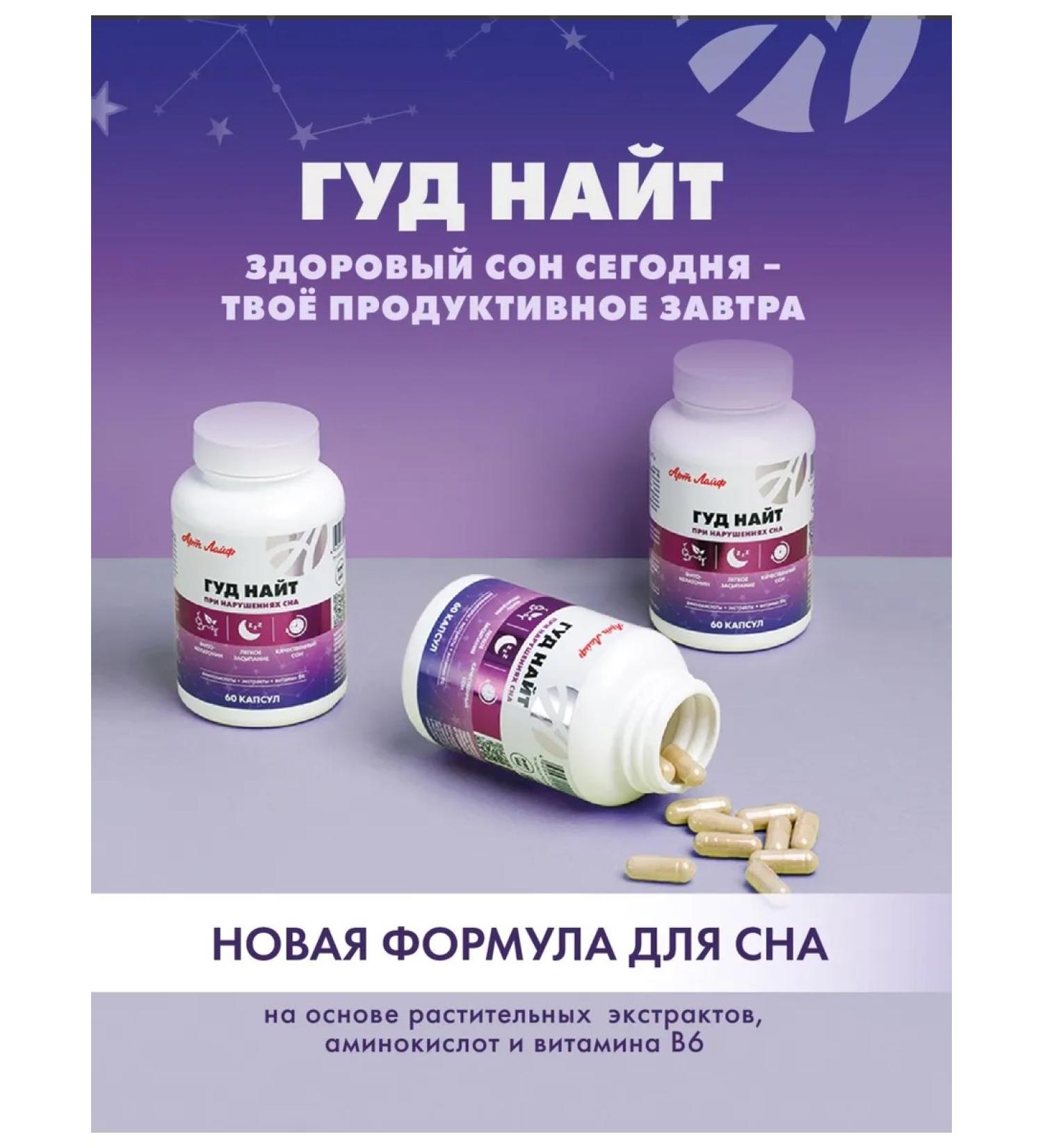 Art Life Hood Knight Improvement and removal of emotional stress - Buy Online on GoSupps.com