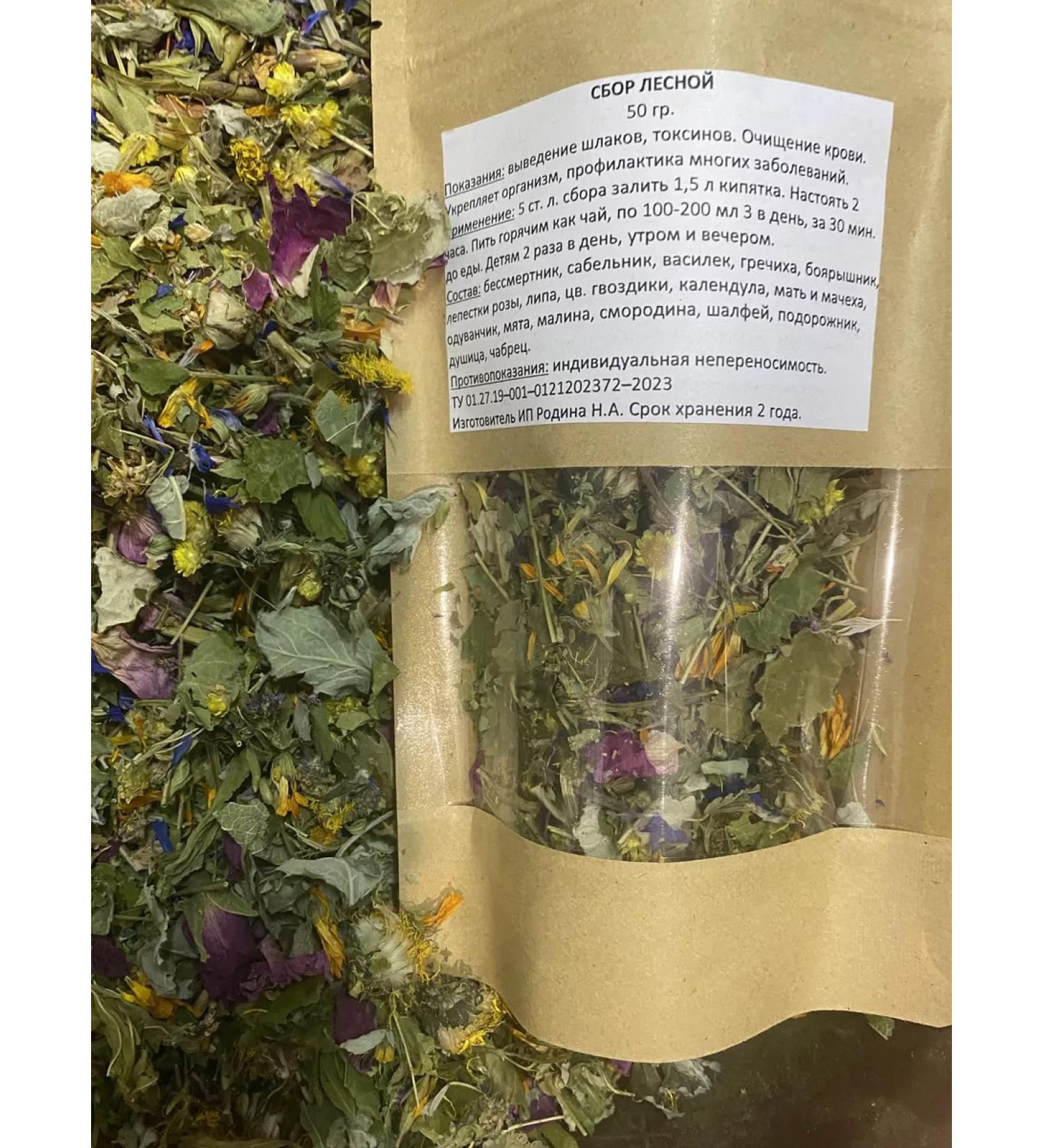 Manual collection Herbal collection of forest