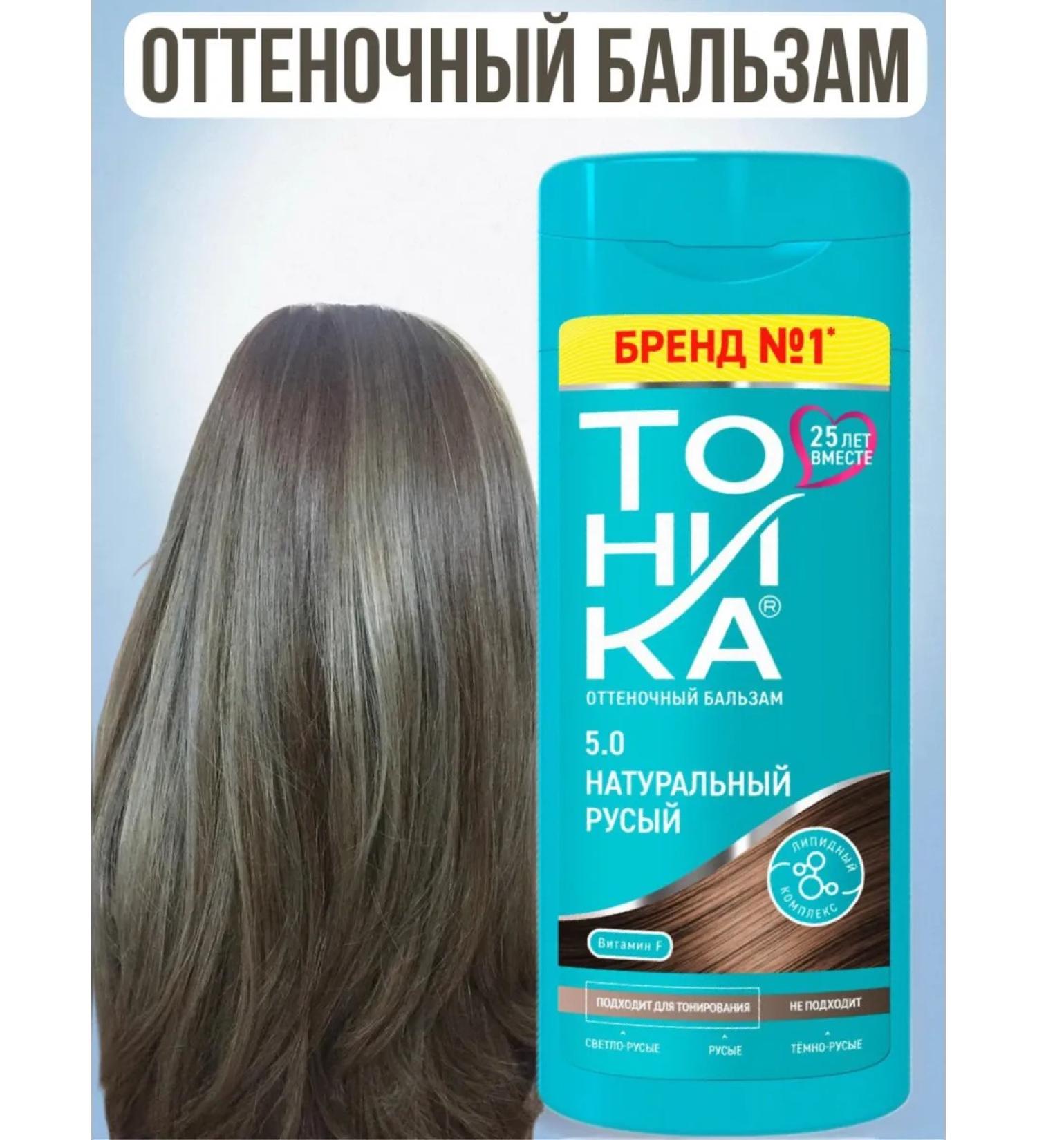 Tonic Tinting hair balm natural greasy 5.0 - Buy Online on GoSupps.com