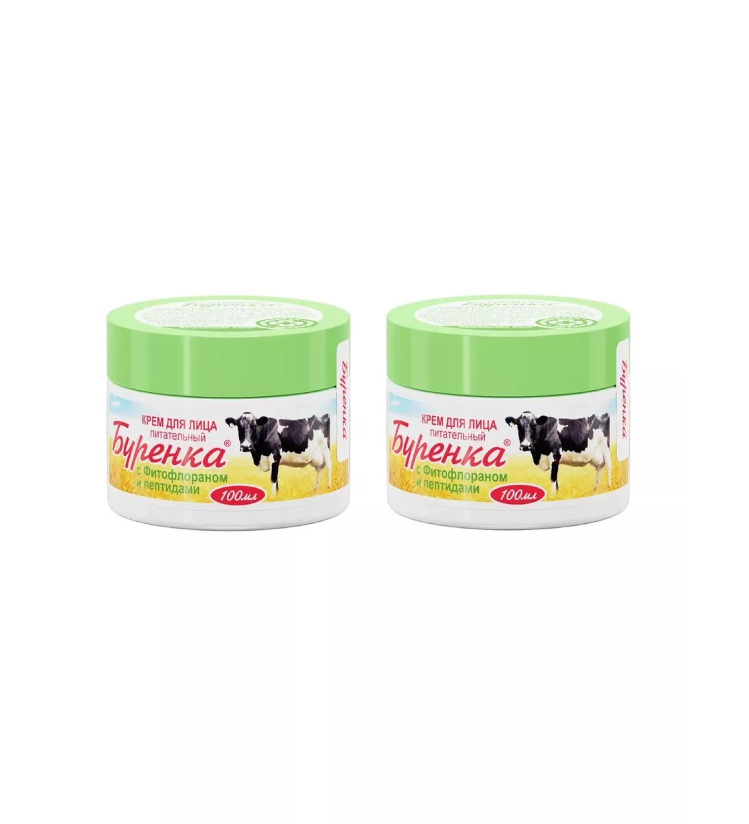 Horsepower Burenka face cream 100 ml 2 pcs