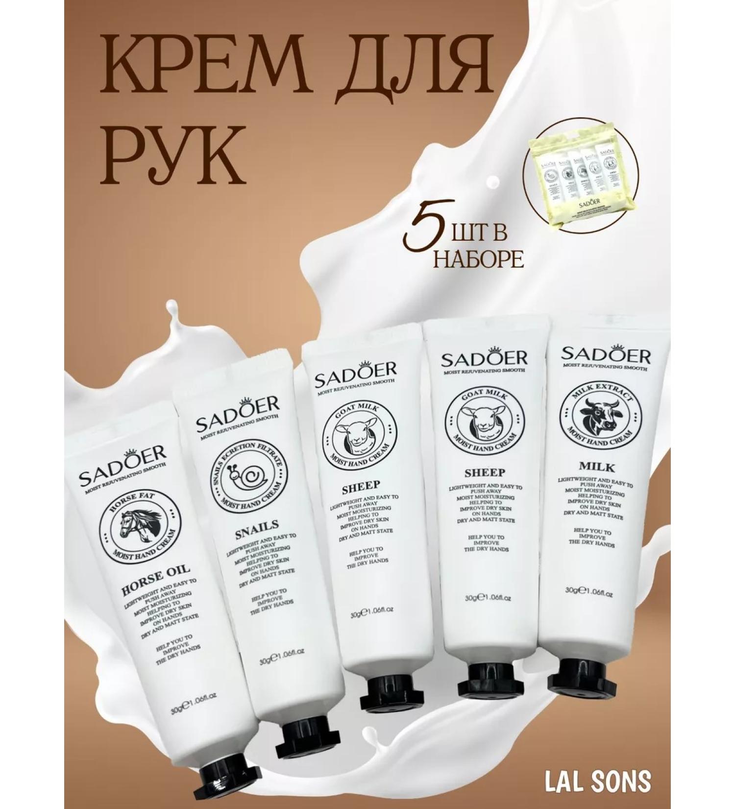 LUXE AURA Set of hand creams 5 pieces - Buy Online on GoSupps.com
