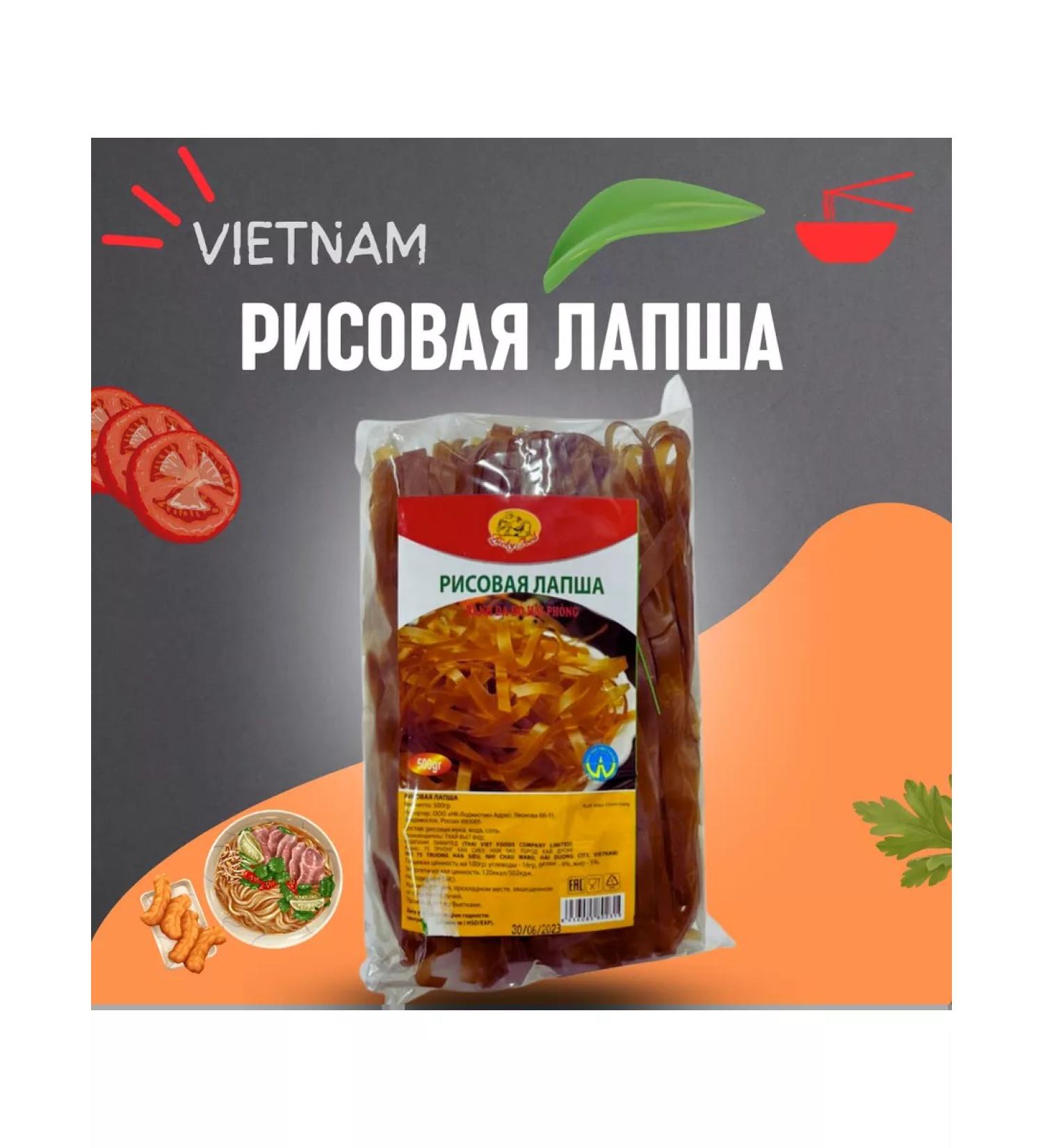 THANH LOC Rice red noodles vermichel with a taste of crab 500g - Buy Online on GoSupps.com