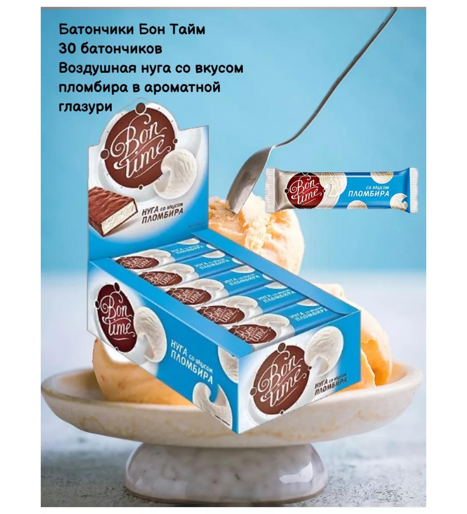 KDV Bon Time Bon Bon Time 30pcs - Buy Online on GoSupps.com