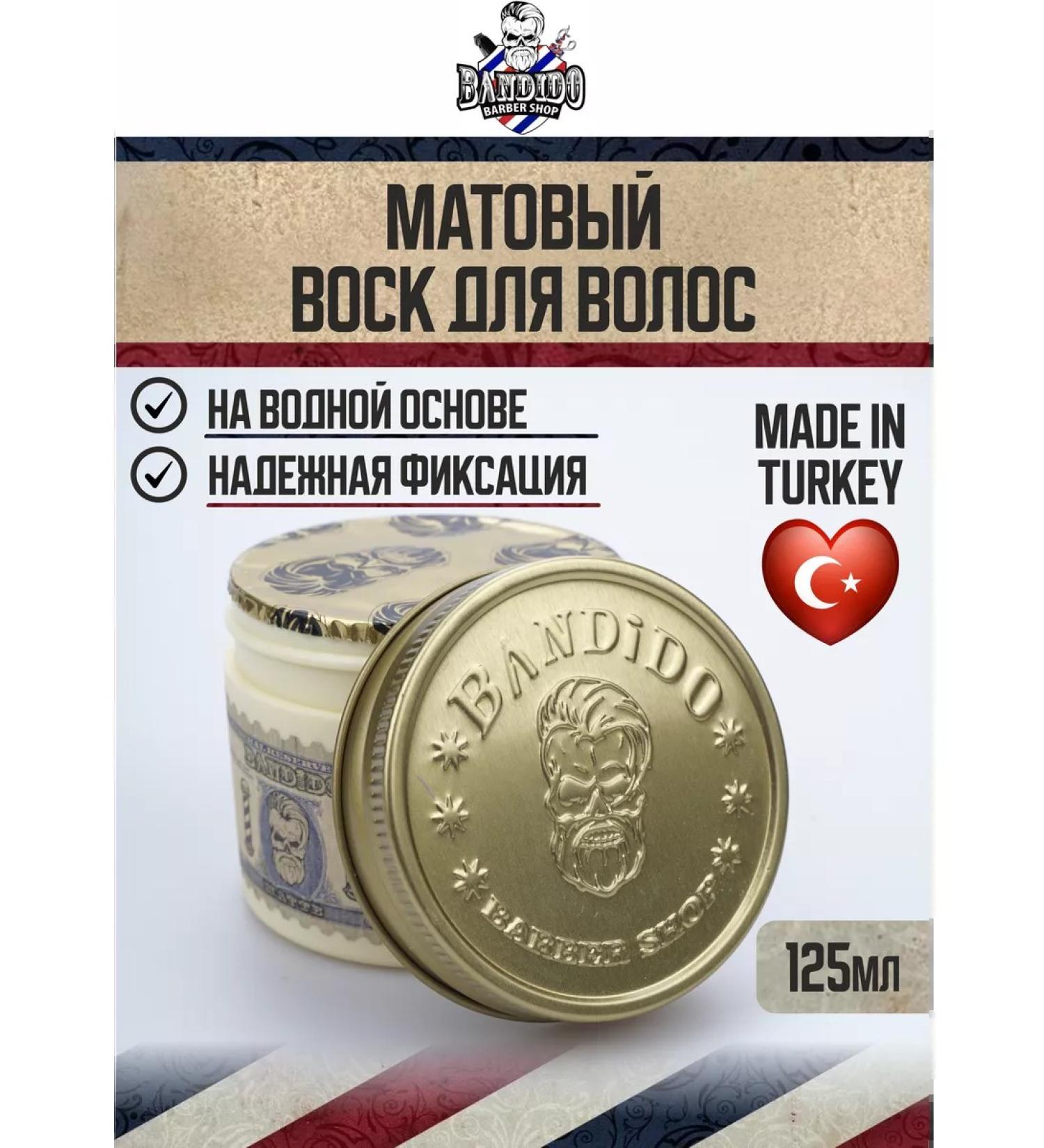 BANDIDO Hair wax matte 125 ml - Buy Online on GoSupps.com