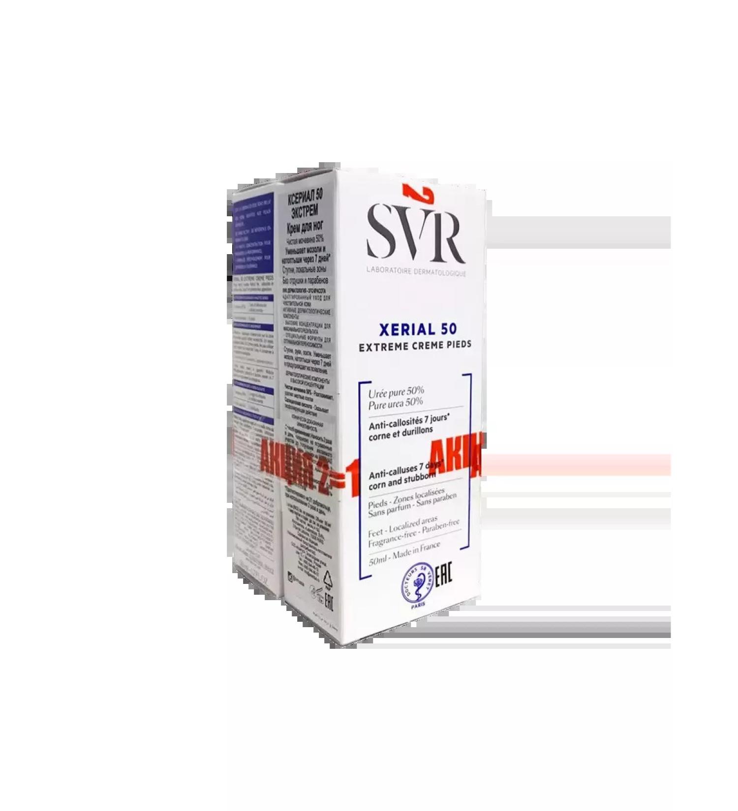 SVR Xerian 50 legs 50 ml*2