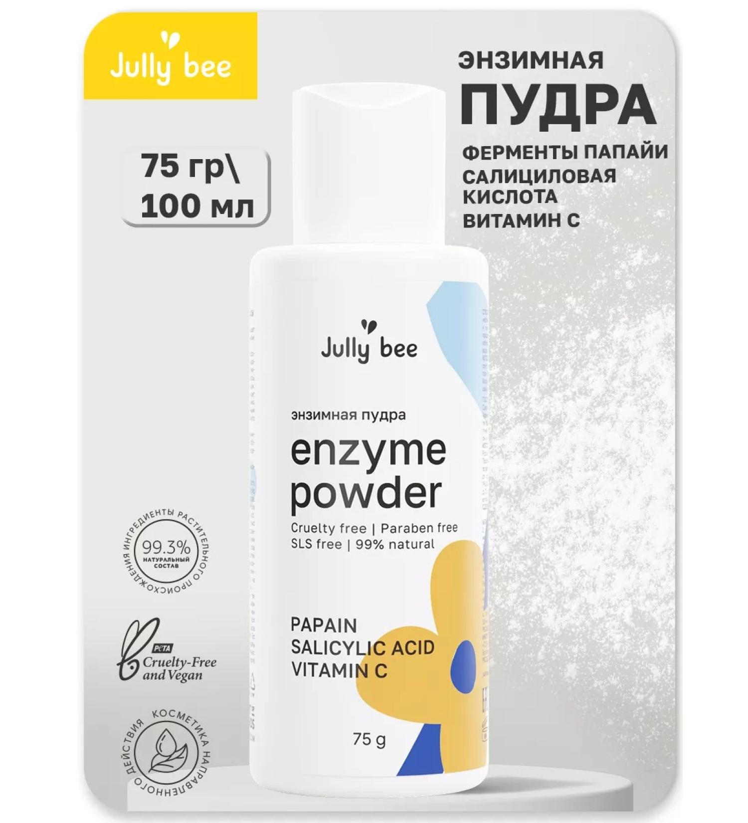 Jully Bee Enzyme powder for washing and face - Buy Online on GoSupps.com