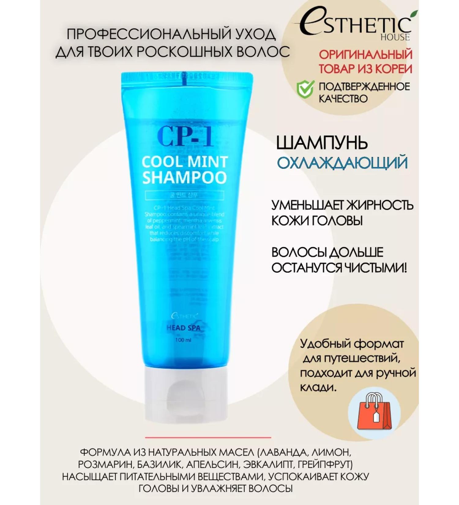 CP-1 Bucchanus shampoo for oily and normal hair Korea - Buy Online on GoSupps.com