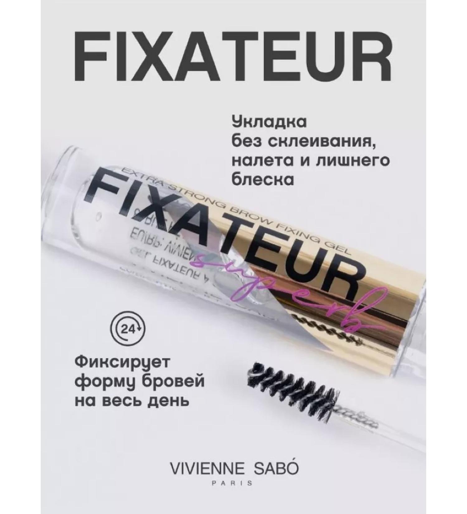 VIVIENNE SABO Fixateur Superb eyebrow gel latch - Buy Online on GoSupps.com