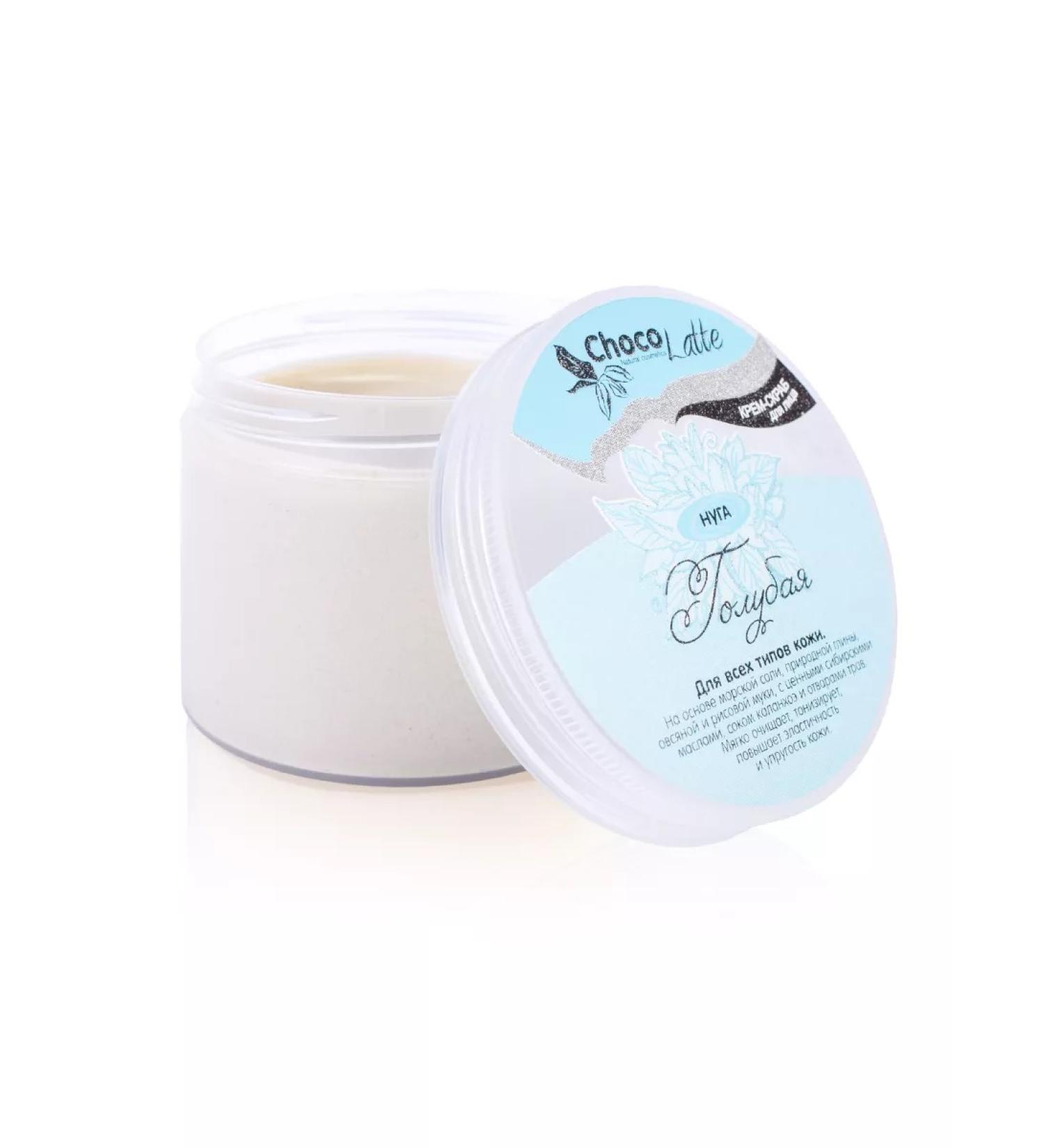 CHOCOLATTE Cream-scrub for face blue nuga purification elasticity