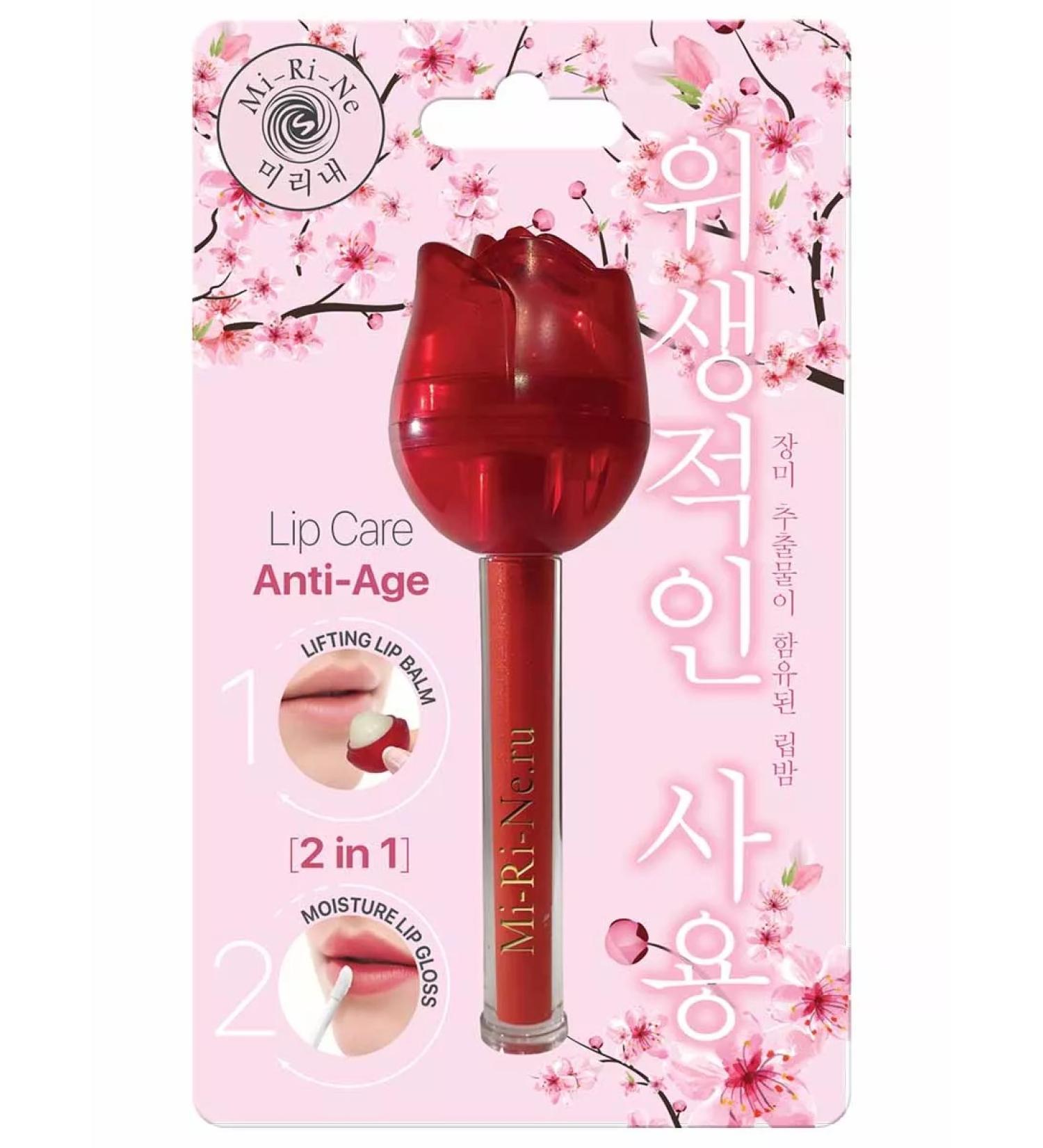 MI-Ri-NE Anti -aging lip balm and shine with shimmer 2B1 - Buy Online on GoSupps.com