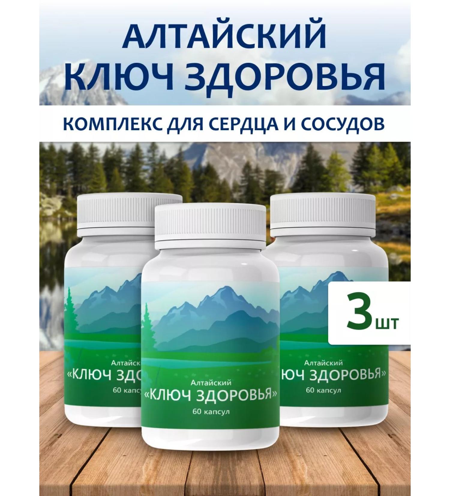 The Key to Health Drill additive from pressure - Buy Online on GoSupps.com