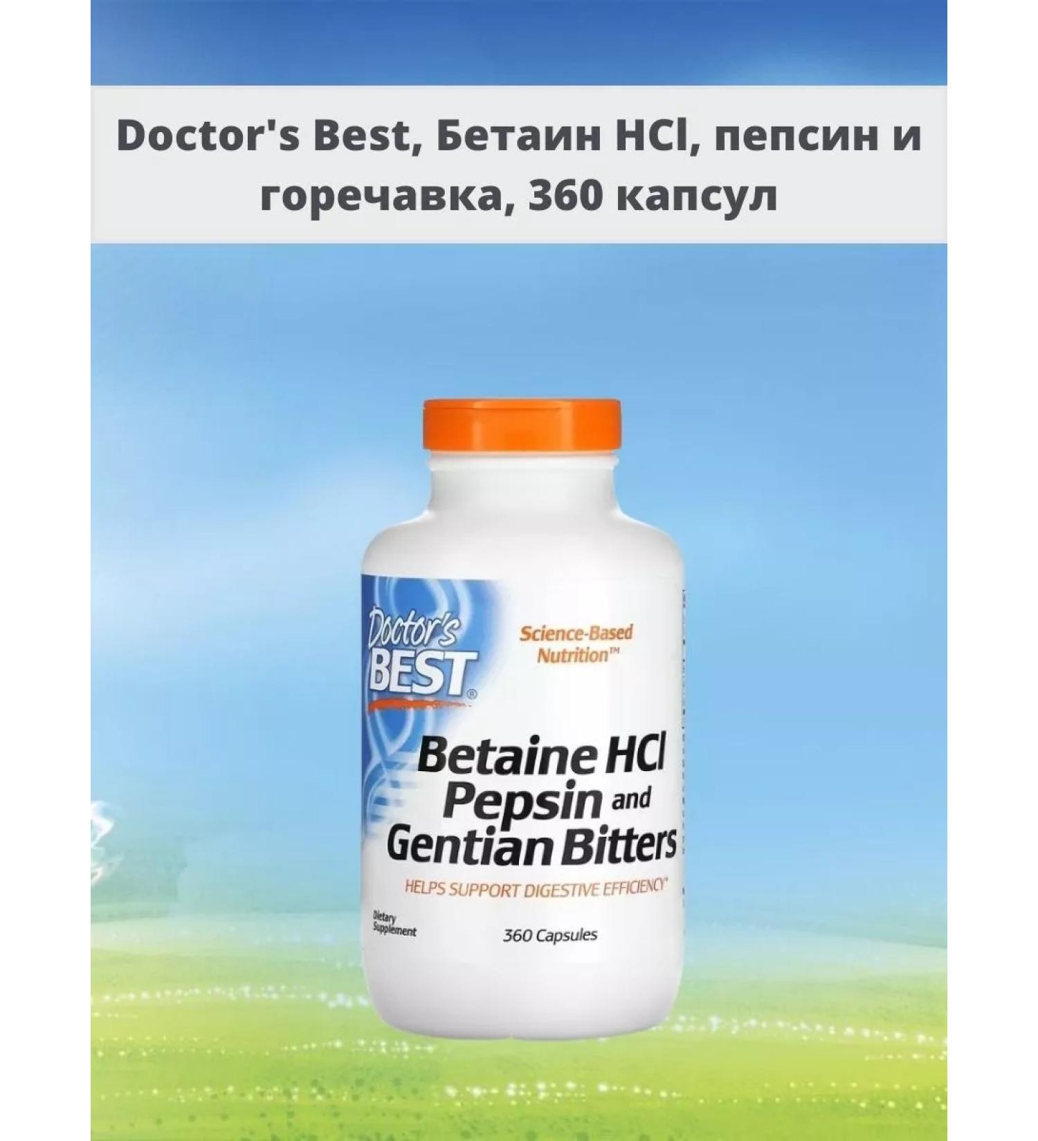 Doctor's Best Betaine hydrochloride with pepsin and bitterness 360 kapaps - Buy Online on GoSupps.com