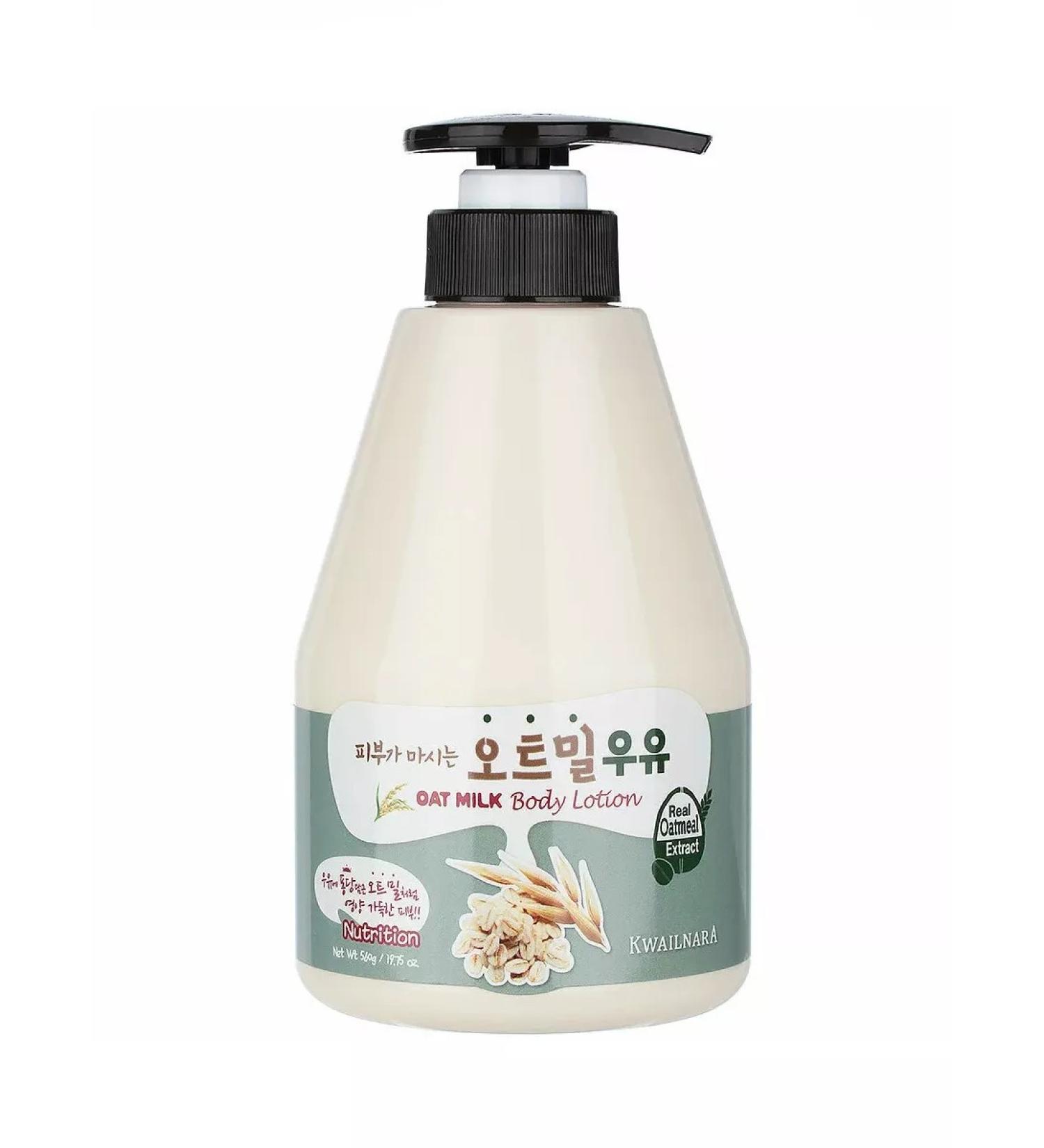 WELCOS Kwailnara oat mik body lotion oatmeal 560ml