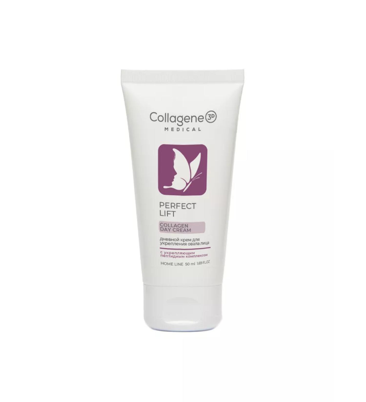 Medical Collagene 3D Facial cream of daytime Perfect Lift