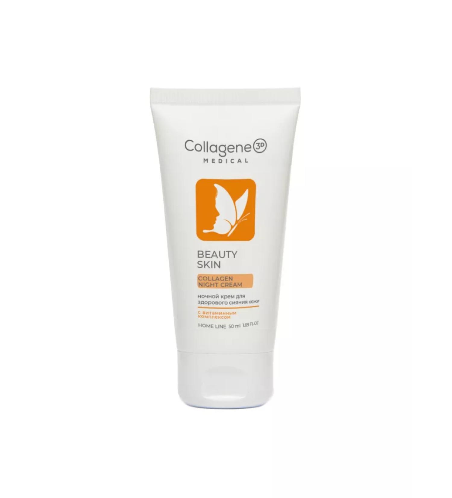 Medical Collagene 3D Facial Cream Night Beauty Skin
