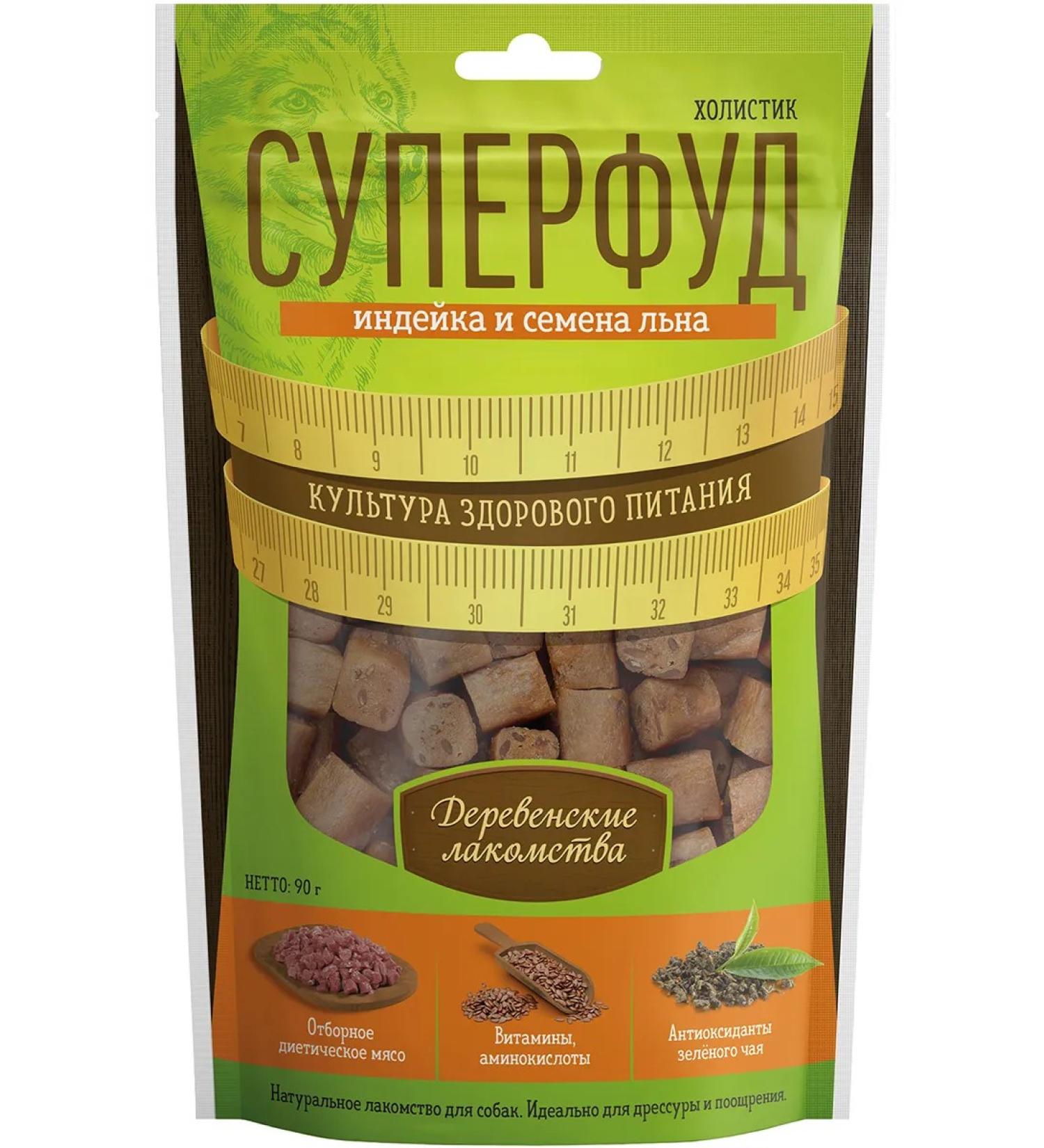Country delicacies Dog's treats with turkey and flax seeds 90 grams - Buy Online on GoSupps.com