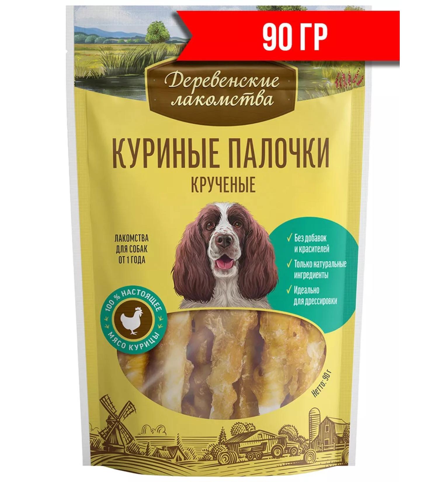 Country delicacies Treats for dogs chicken sticks twisted 90 g - Buy Online on GoSupps.com