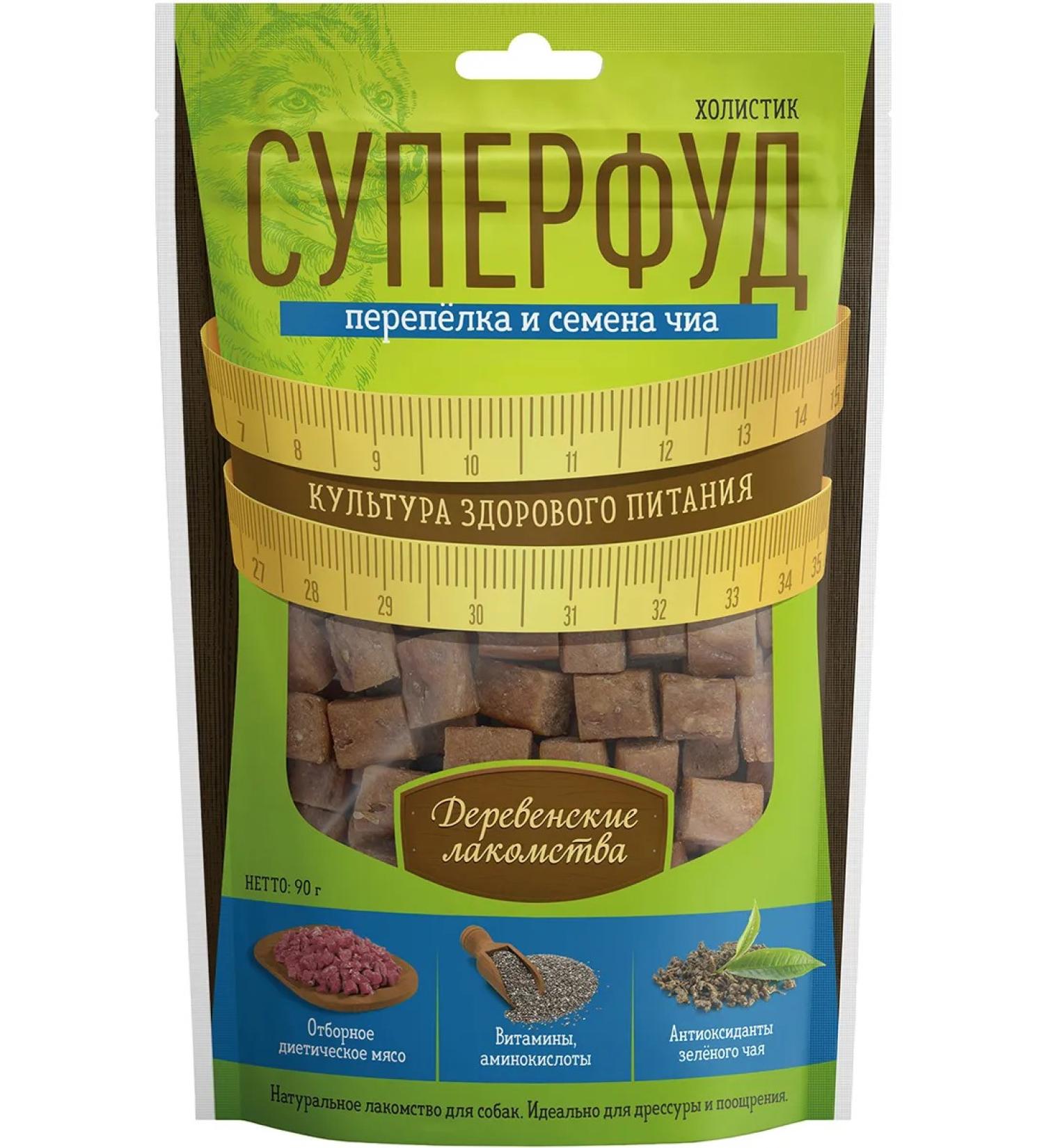 Country delicacies Cookies for dogs with a quail and seeds of Chia 90 grams - Buy Online on GoSupps.com
