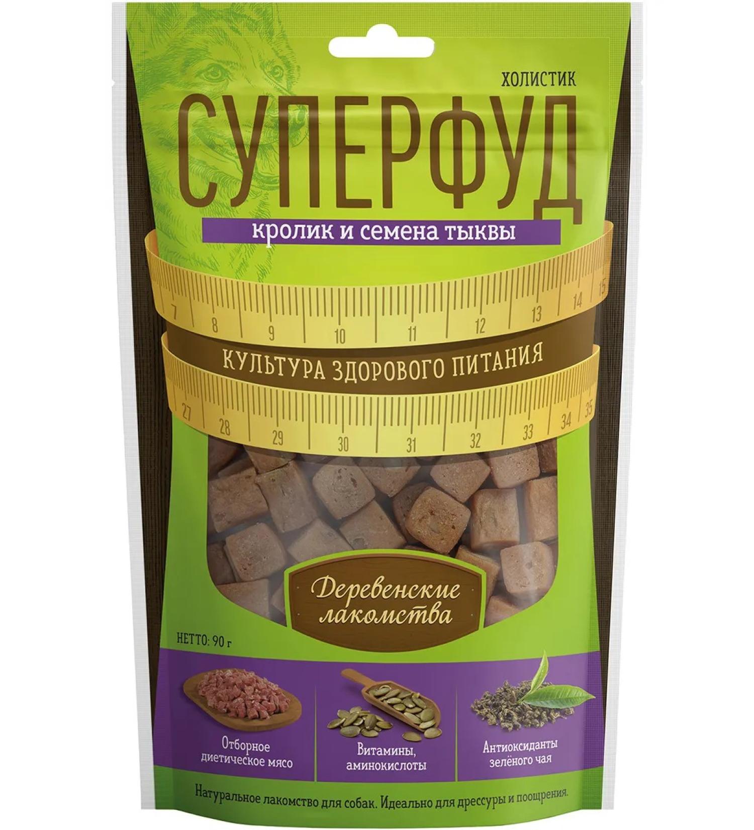 Country delicacies Dog's treats with veal and sesame seeds 90 grams - Buy Online on GoSupps.com