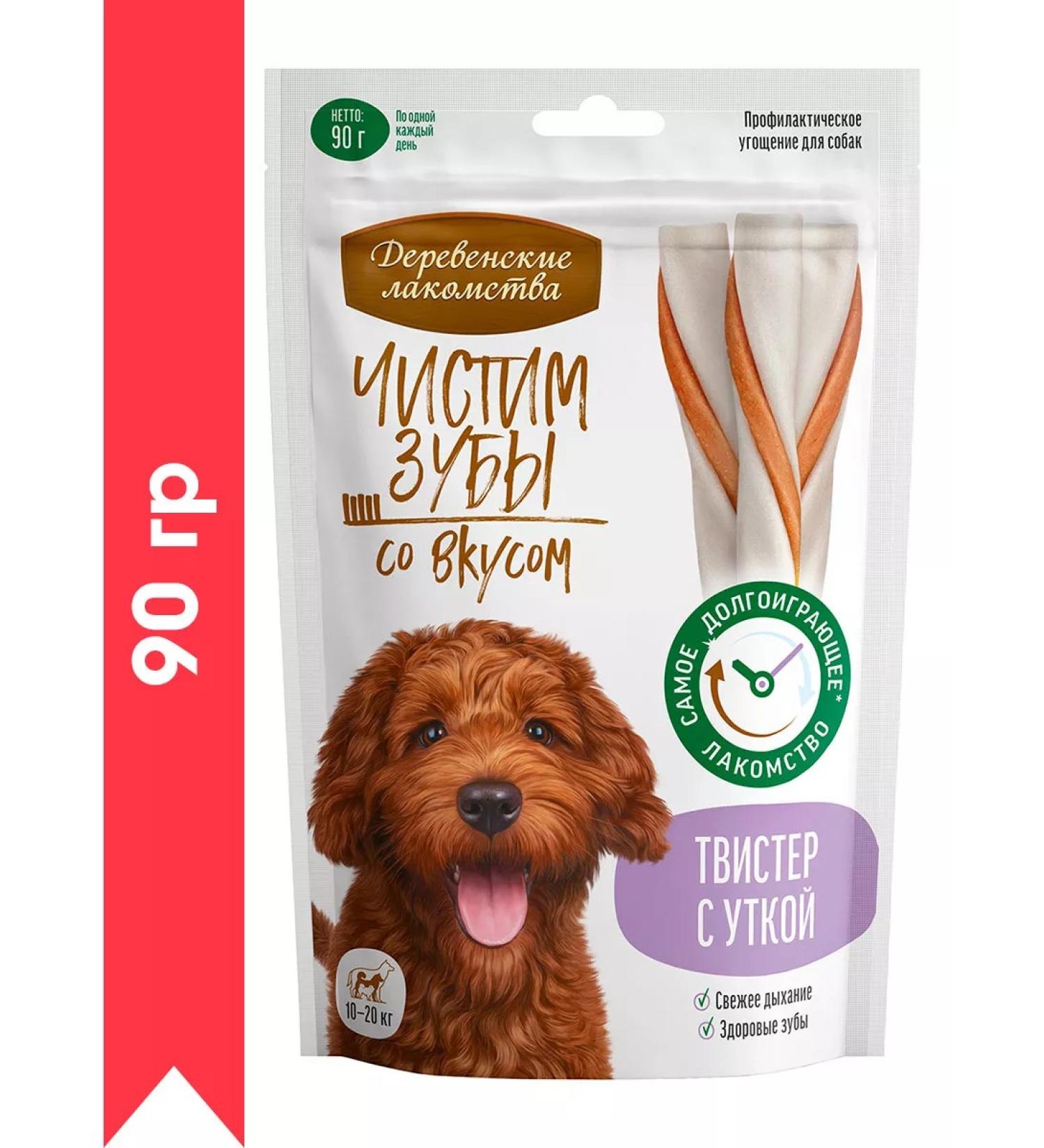 Country delicacies For dogs of medium breeds Twister with a duck 90 g - Buy Online on GoSupps.com