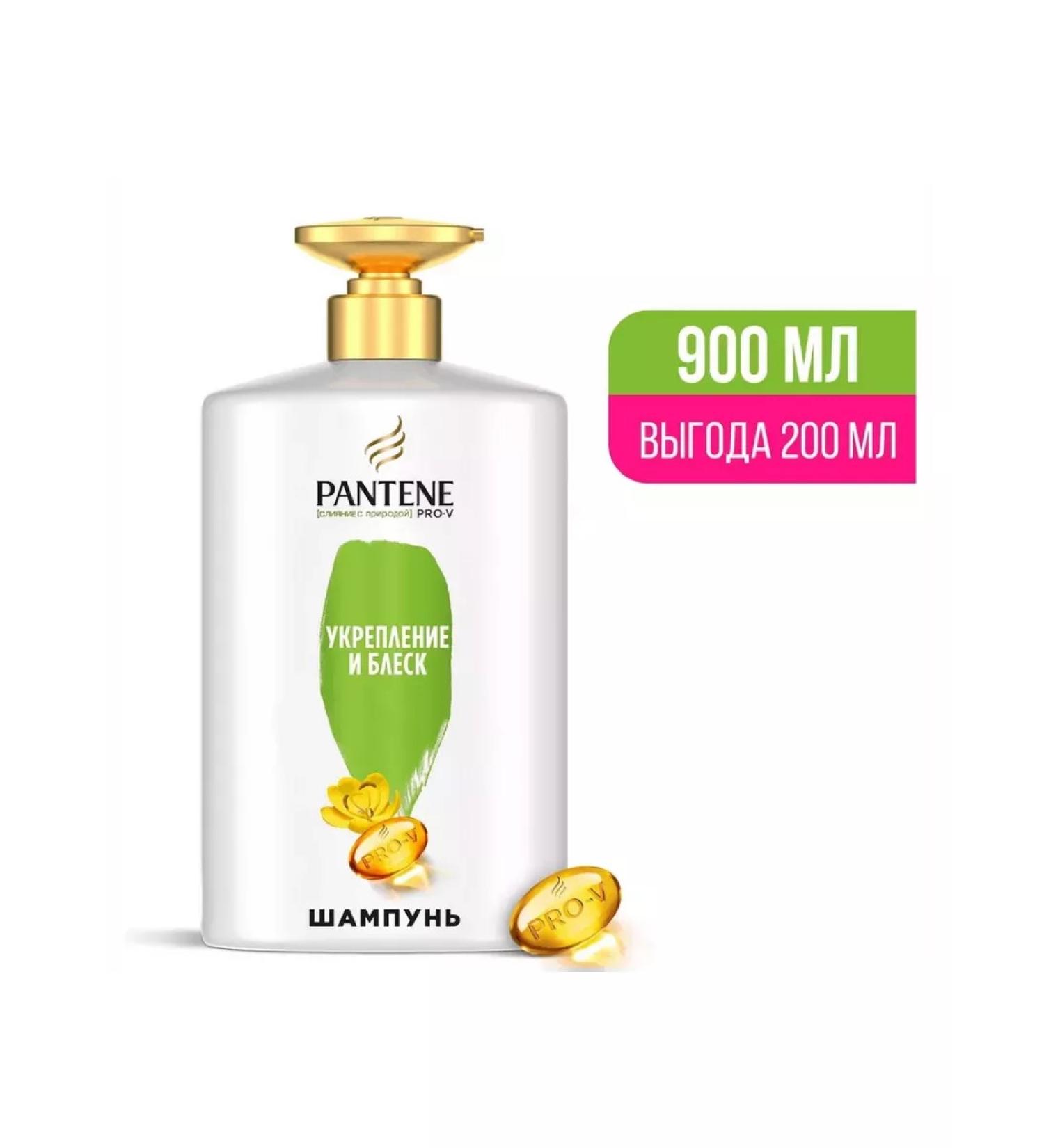PANTENE Hair shampoo Strengthening and shine 900ml - Buy Online on GoSupps.com