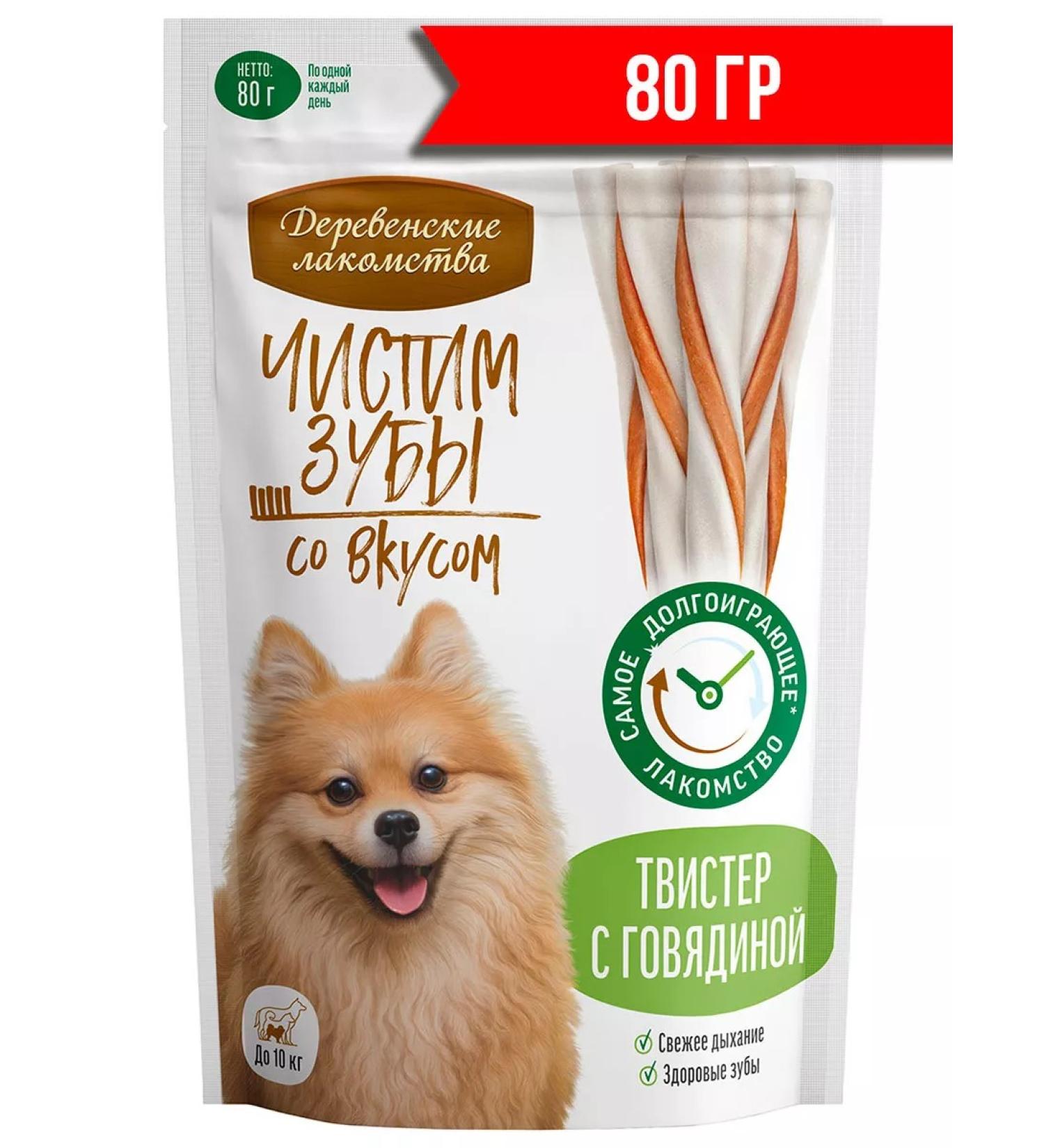 Country delicacies For dogs of small breeds Twister with beef 80 g - Buy Online on GoSupps.com