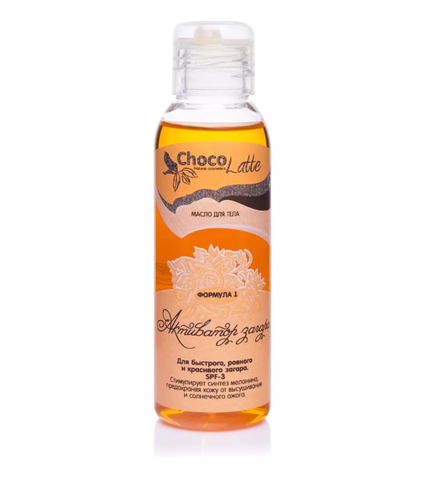 CHOCOLATTE Body oil Formula No. 1 Activator of tanning SPF3 100 ml