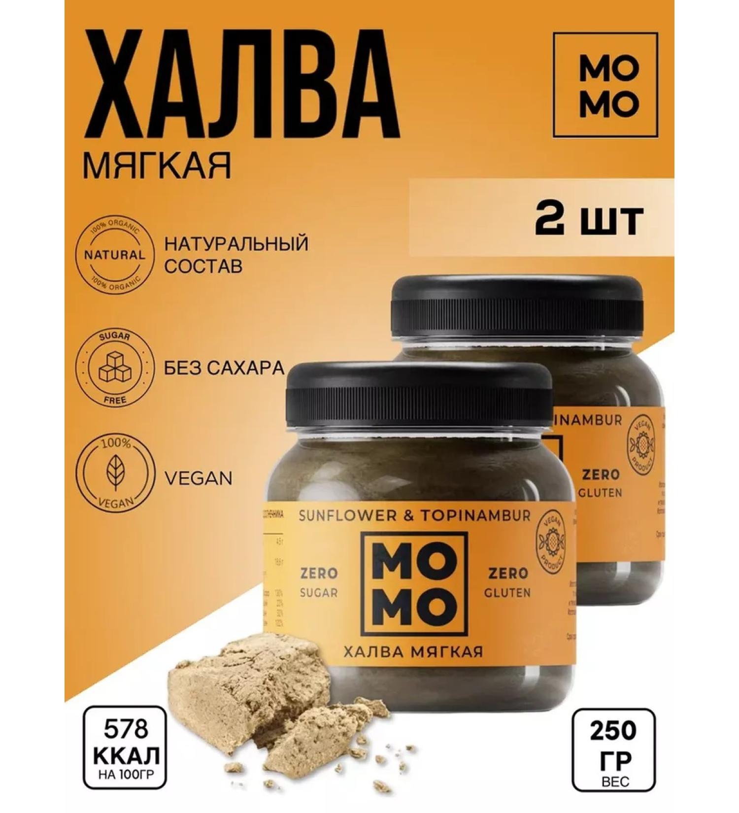 MOMO Halva soft without sugar without gluten PP 2pcs. 250 gr - Buy Online on GoSupps.com