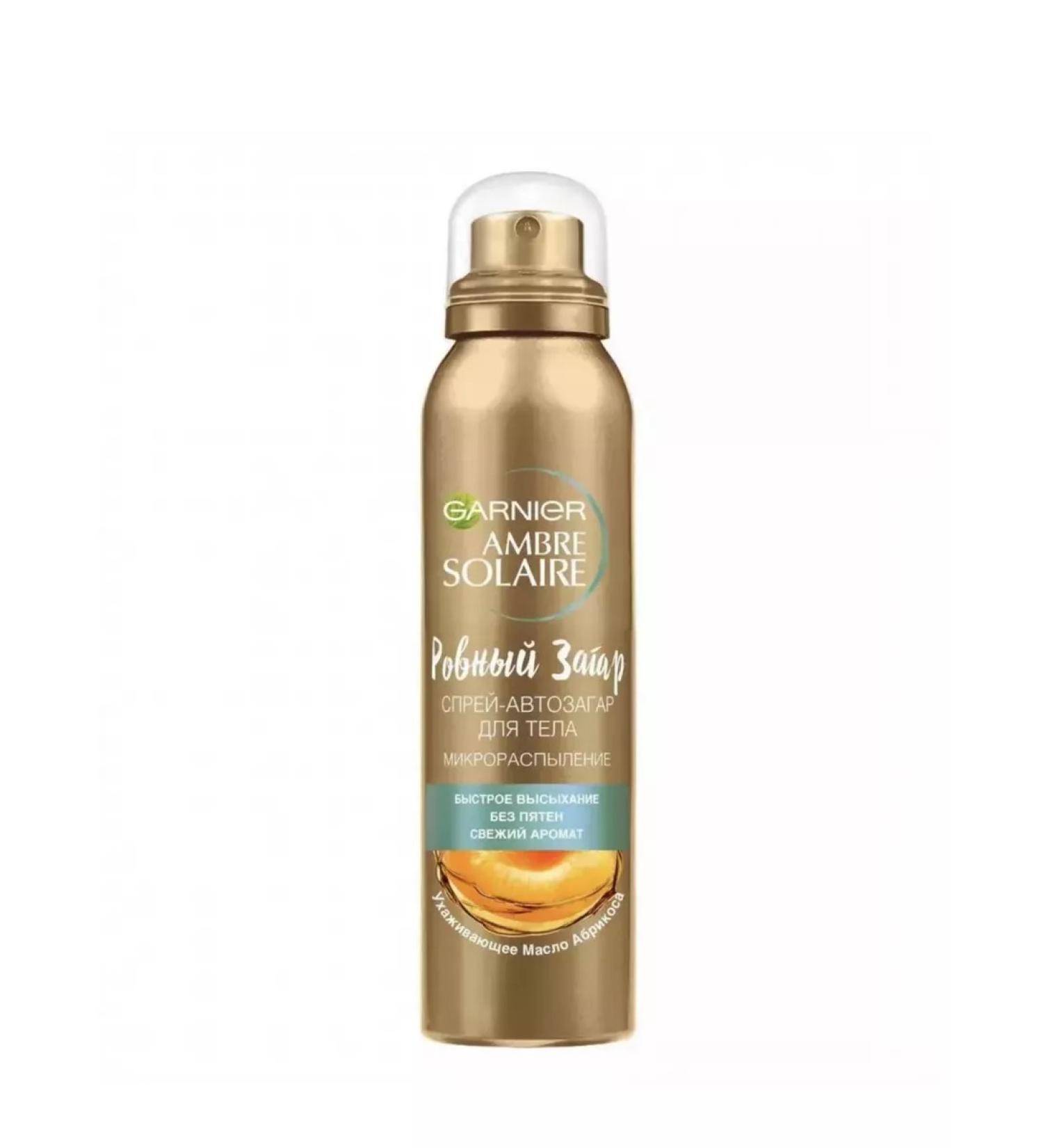 Garnier Ambre Solaire Ambre Solaire France - Buy Online on GoSupps.com