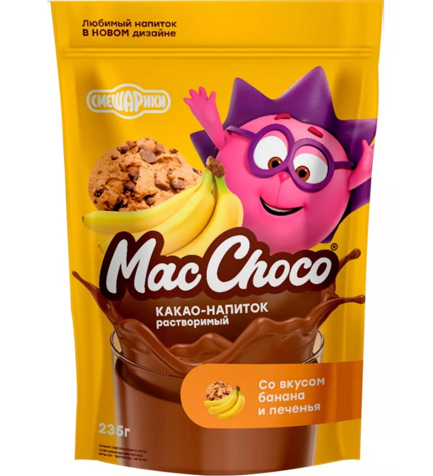MACCOFFEE Cocoa drinks taste banana cookies 235g