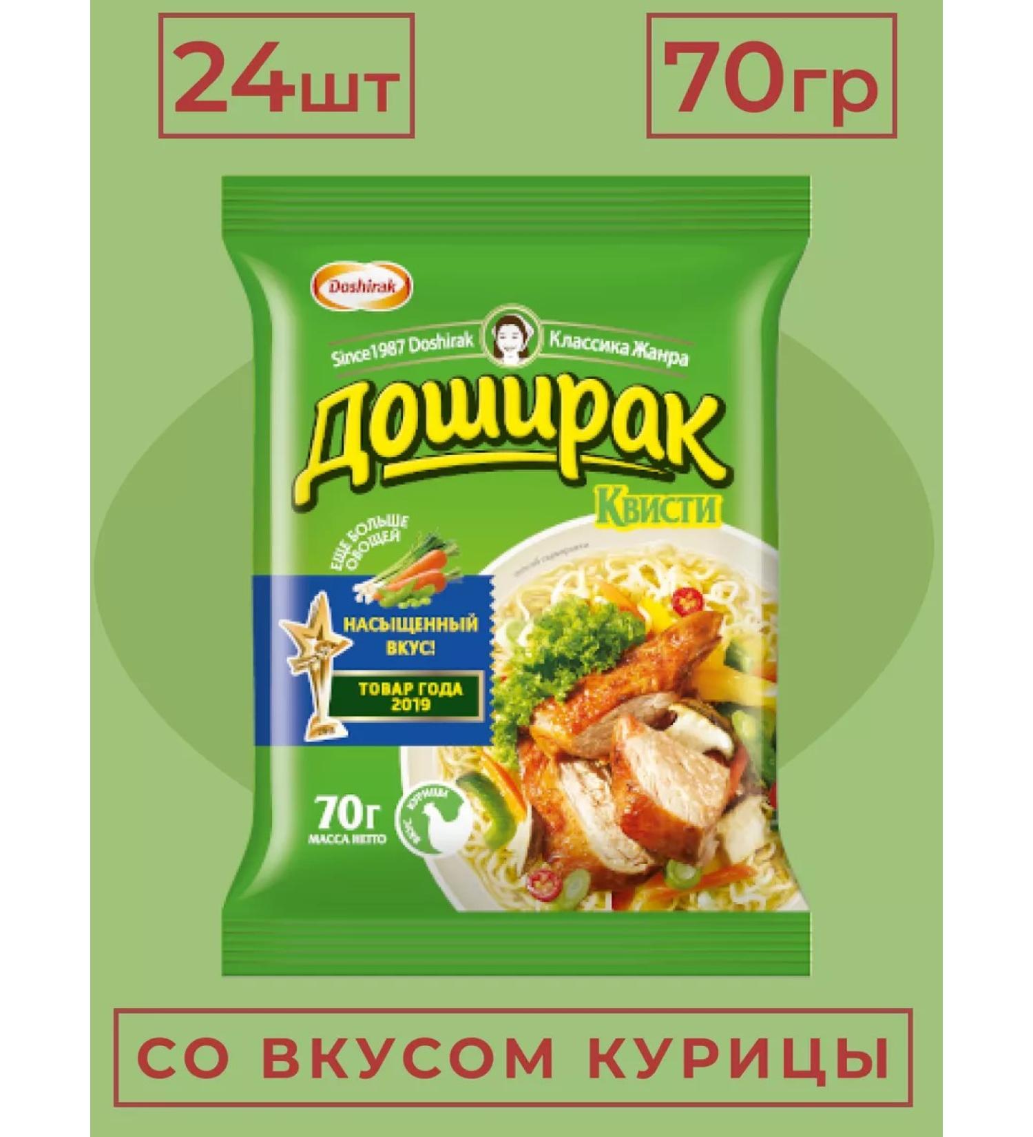Doshirak Smaching noodles of chicken 70g 24 pcs - Buy Online on GoSupps.com