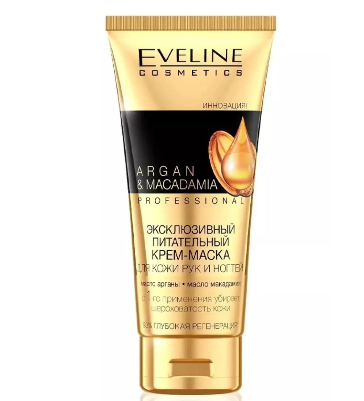 EVELINE Argan & Macadamia hand and nail cream-mask - Buy Online on GoSupps.com