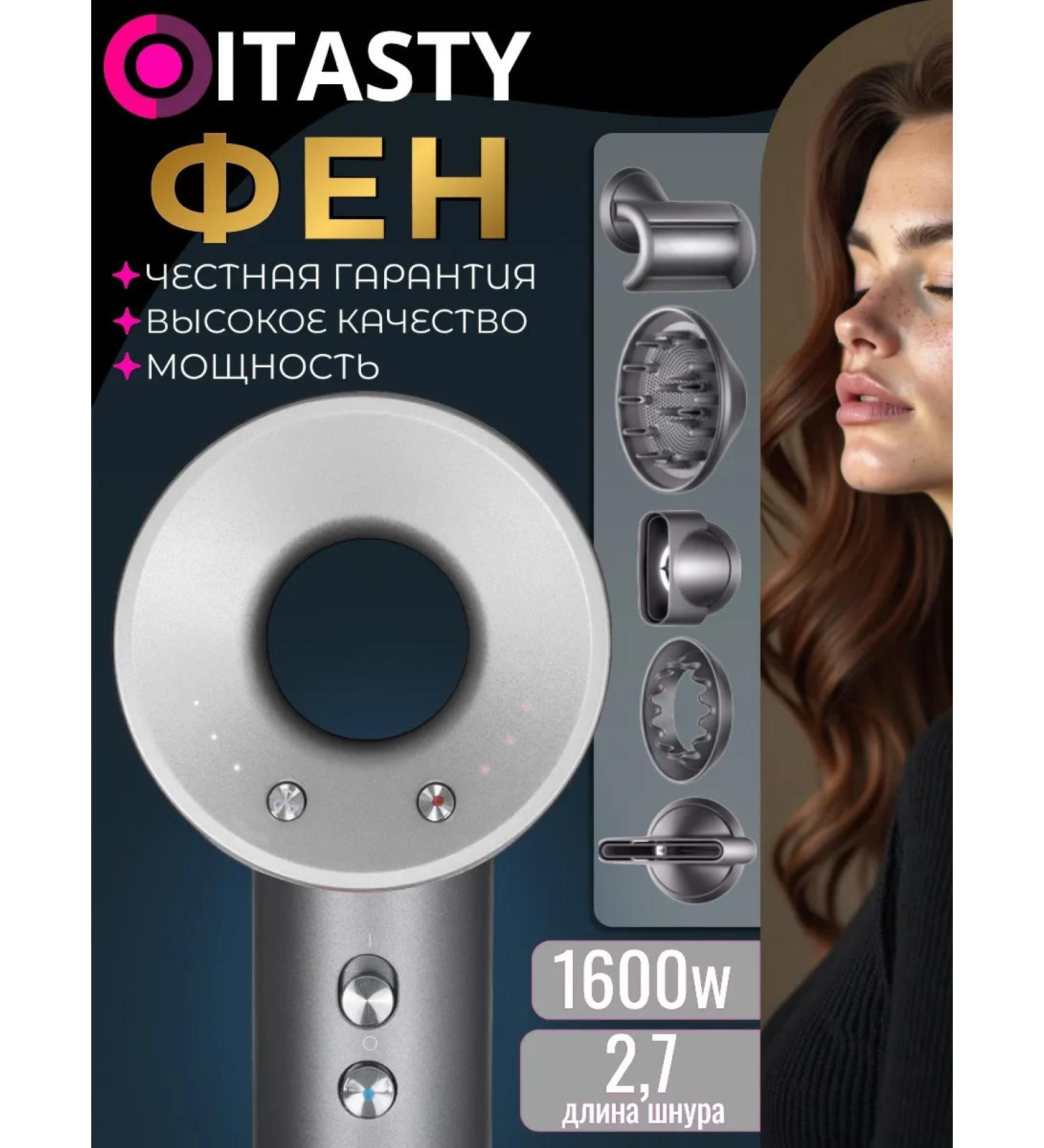 ITASTY EVERYTHING FOR HER Hair hair dryer with ionization - Buy Online on GoSupps.com